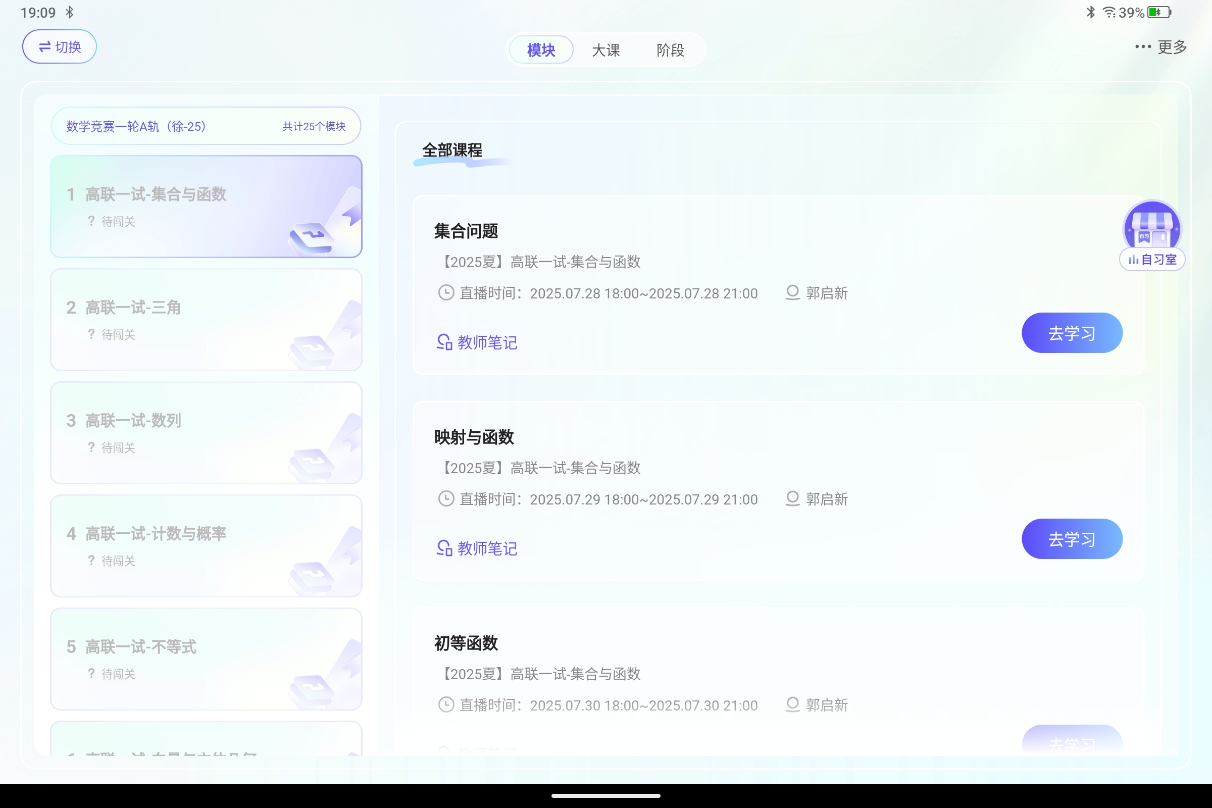 Screenshot_2025-08-21-19-09-07-384.jpg