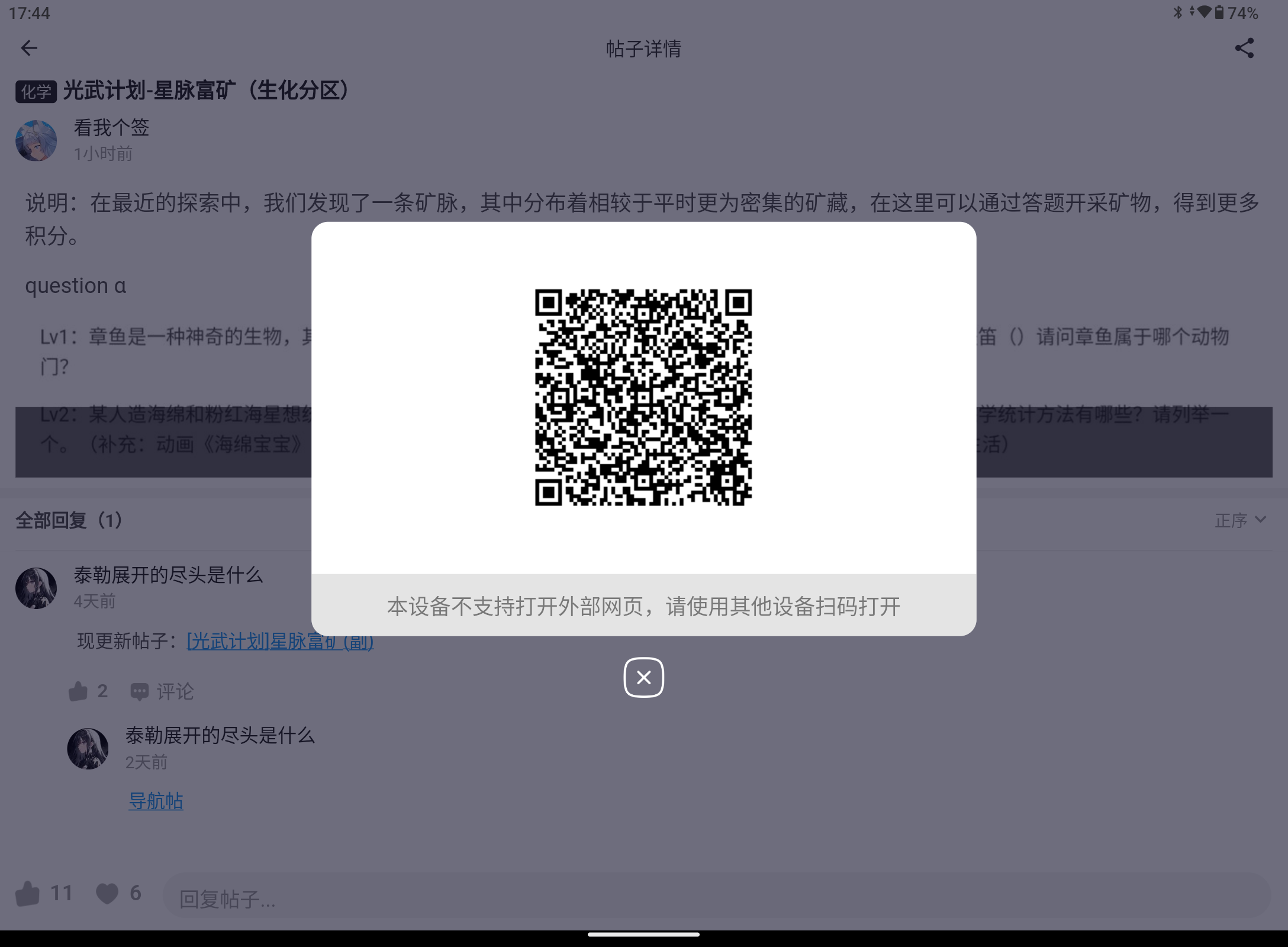 Screenshot_20250821-174439.png