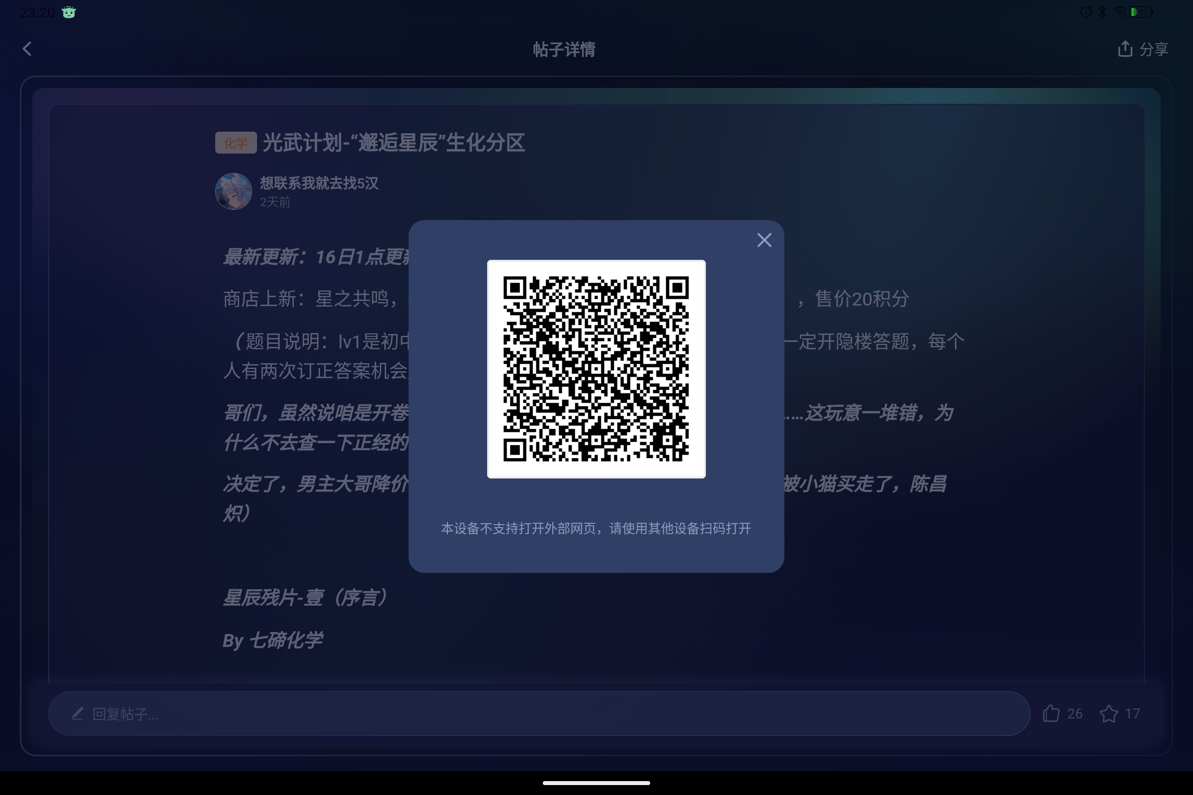 Screenshot_2025-08-21-23-20-29-271.jpg