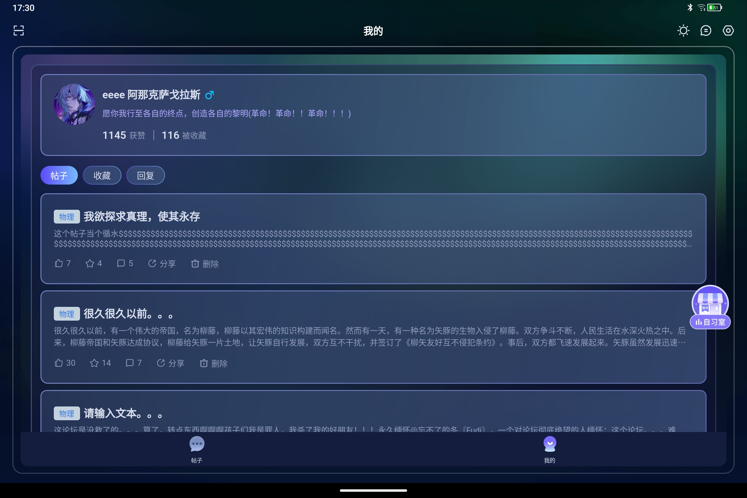Screenshot_2025-08-21-17-30-40-021.jpg