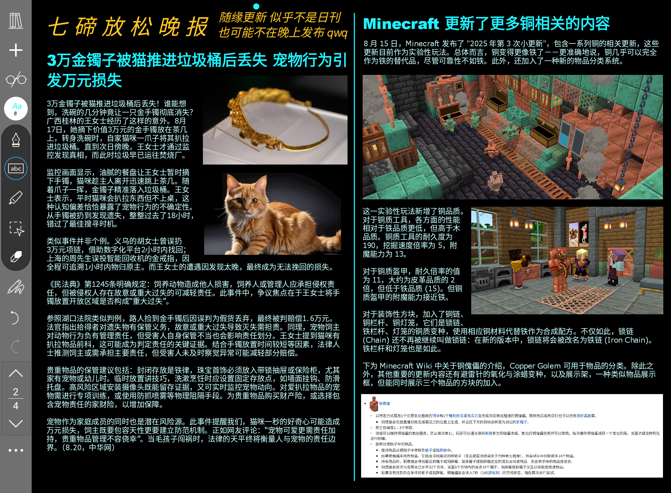 Screenshot_20250821-135912.png