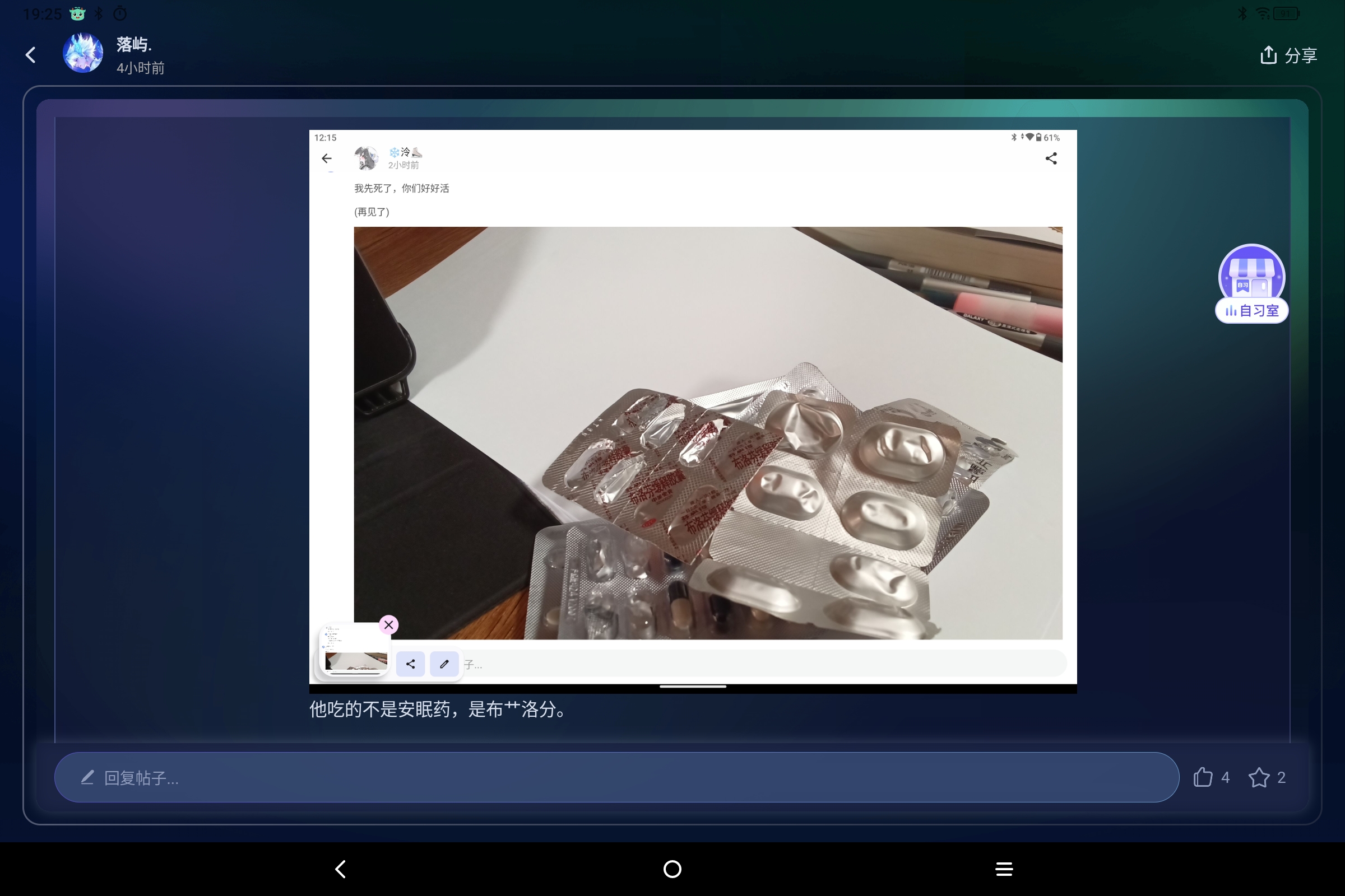 Screenshot_2025-08-21-19-25-09-966.jpg