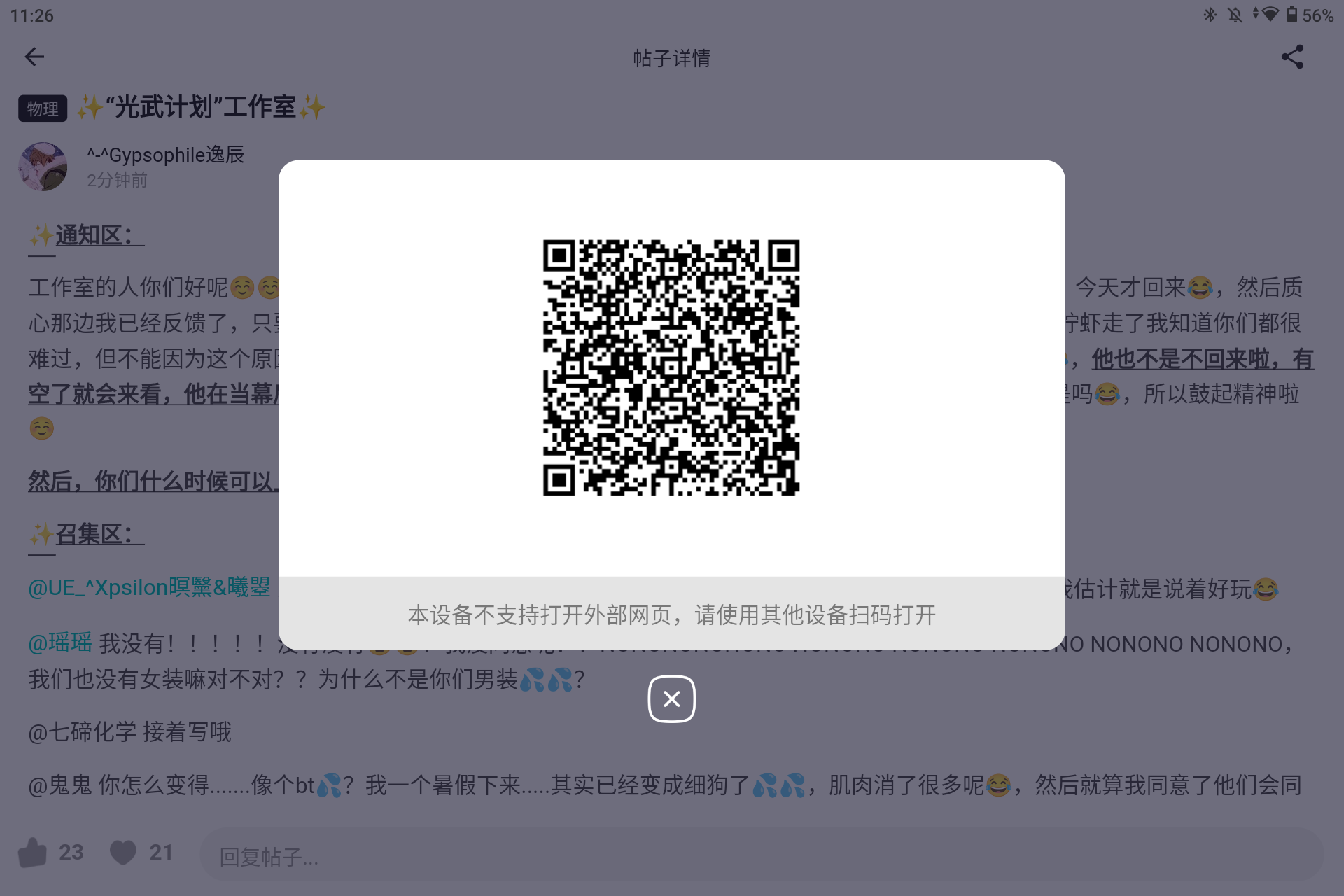 Screenshot_20250821-232659.png
