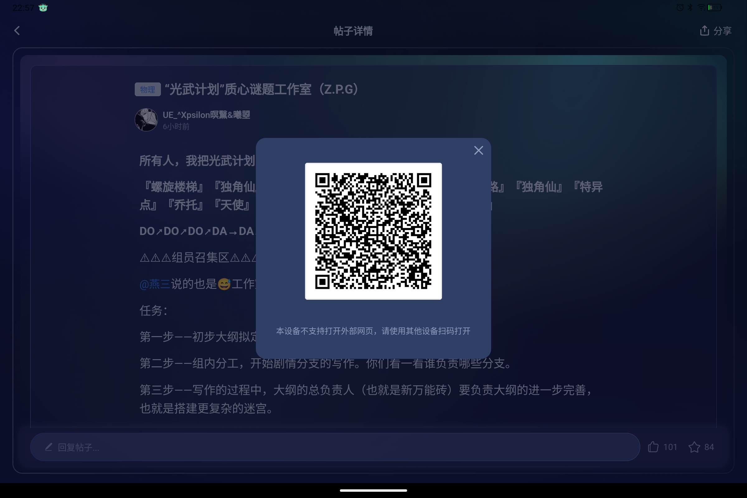 Screenshot_2025-08-21-22-57-30-486.jpg