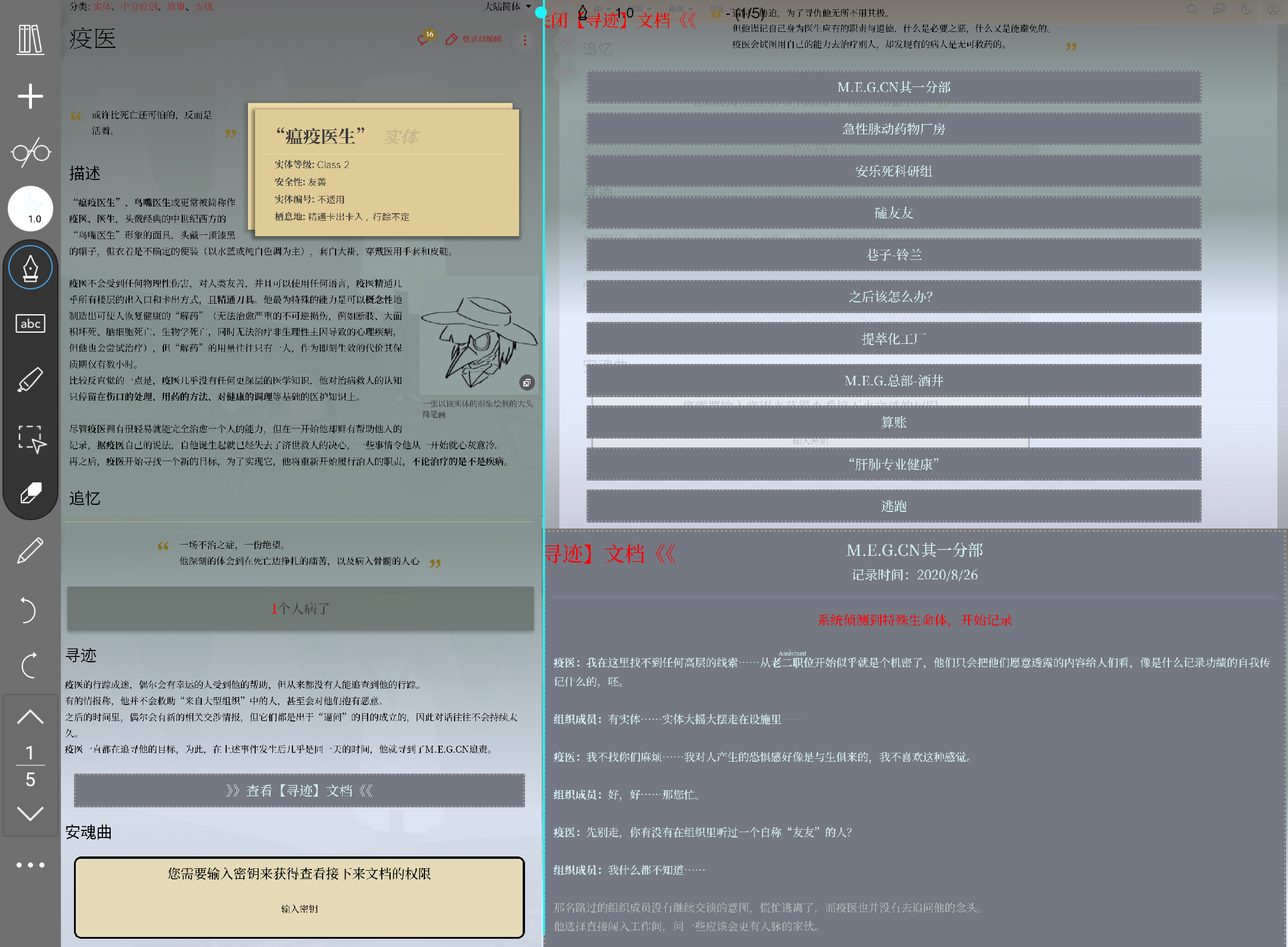 Screenshot_20250821-100941.png
