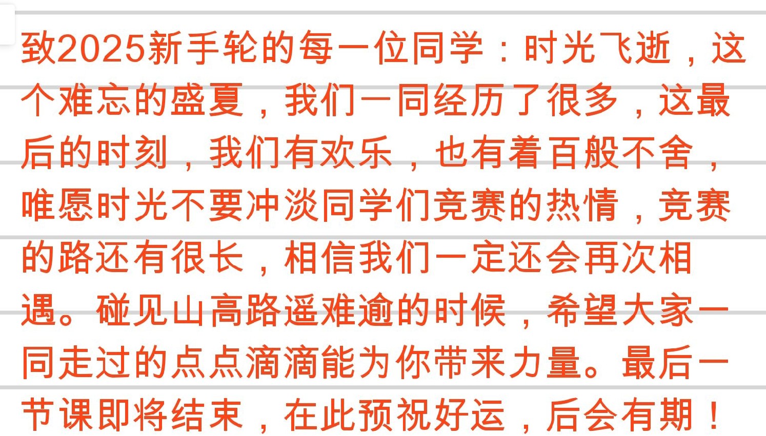 Screenshot_2025-08-21-10-26-32-823_1.jpg