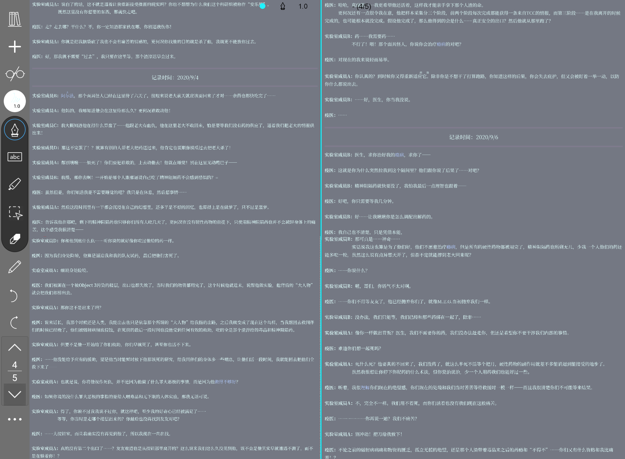 Screenshot_20250821-100954.png