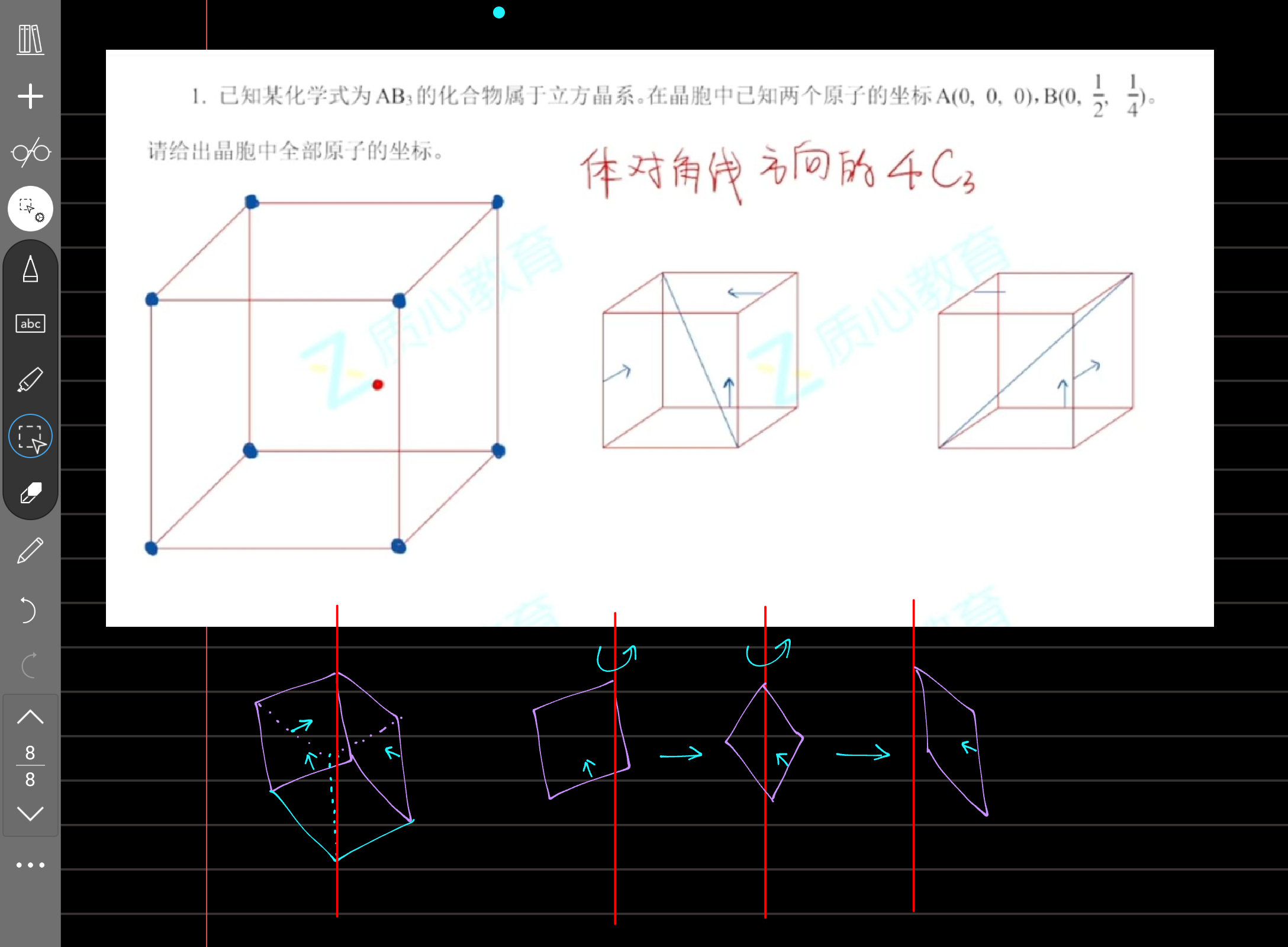 Screenshot_20250821-005144.png
