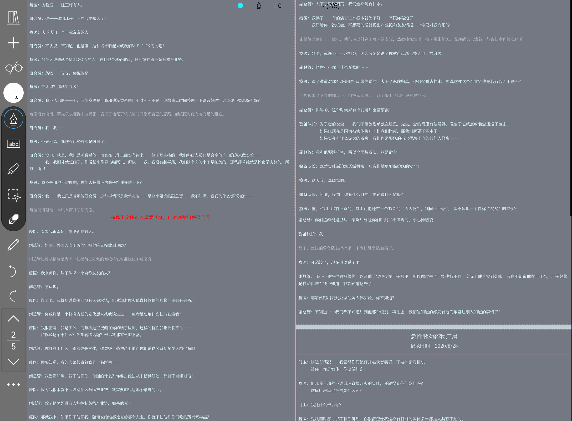 Screenshot_20250821-100948.png