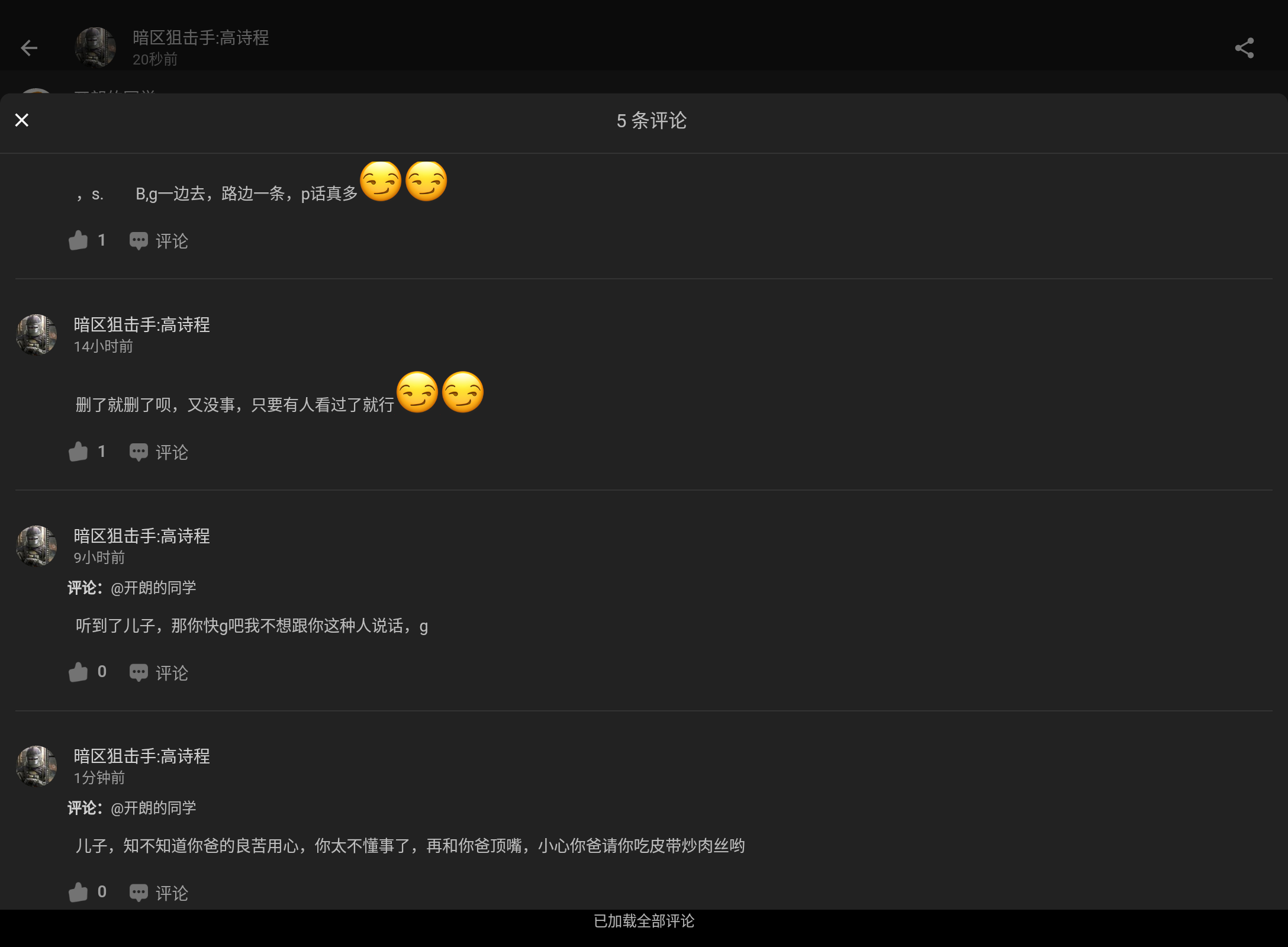 Screenshot_20250821-080736.png