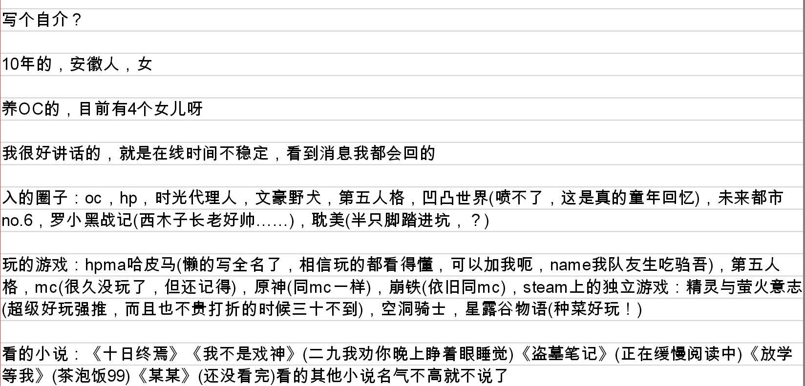 Screenshot_2025-08-22-20-48-53-378_1.jpg