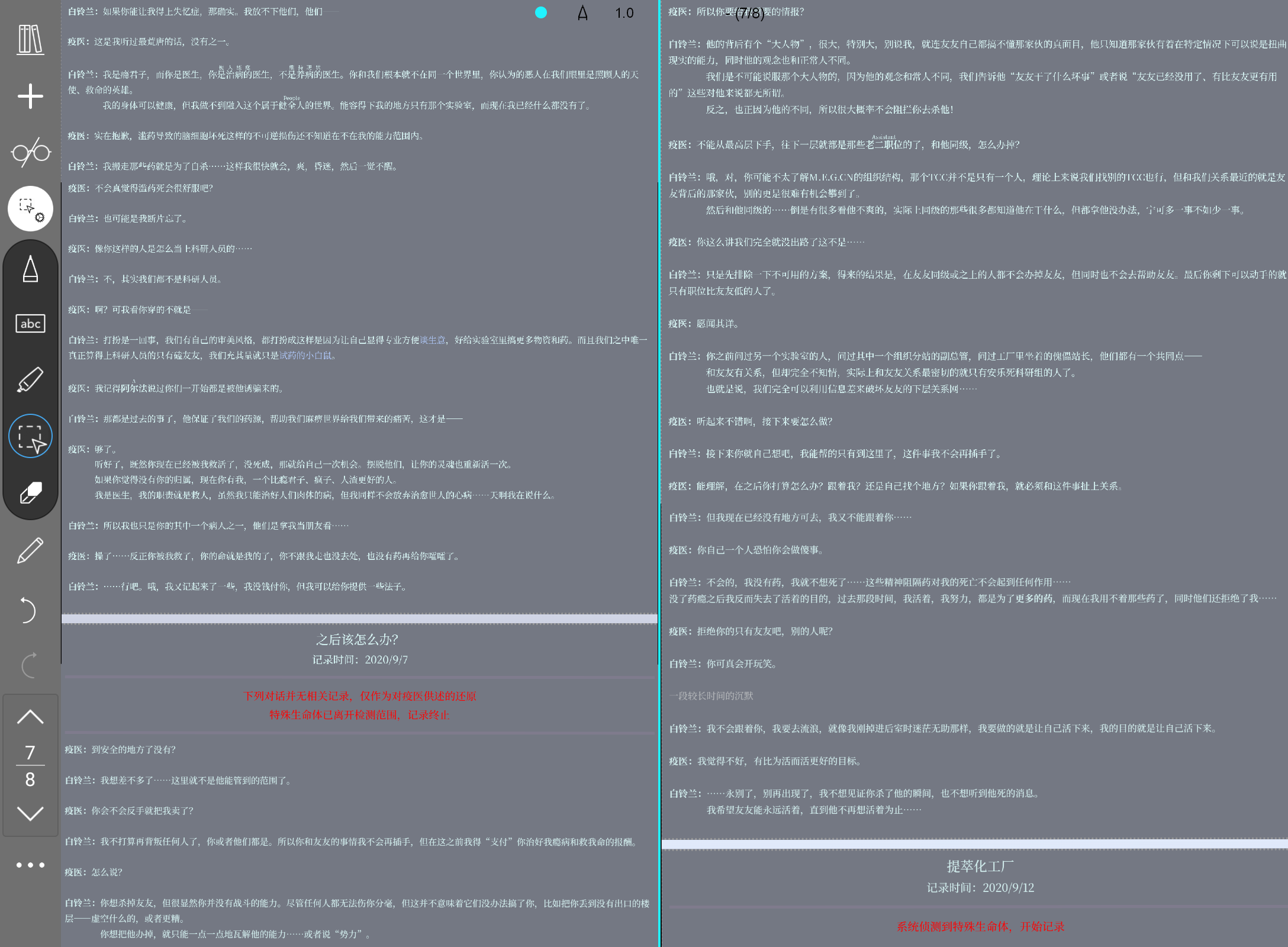 Screenshot_20250822-221207.png