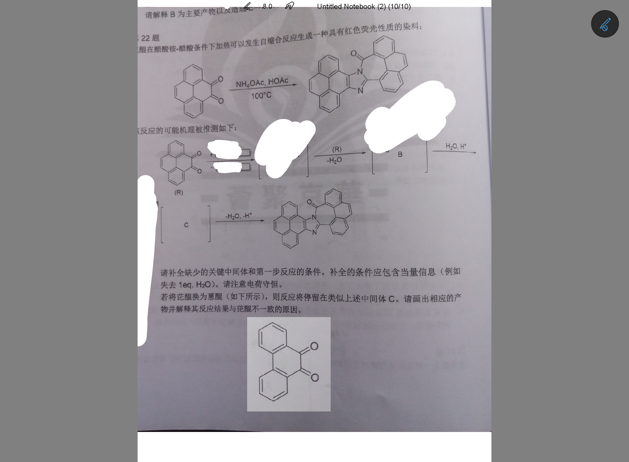 Screenshot_20250822-172917.png