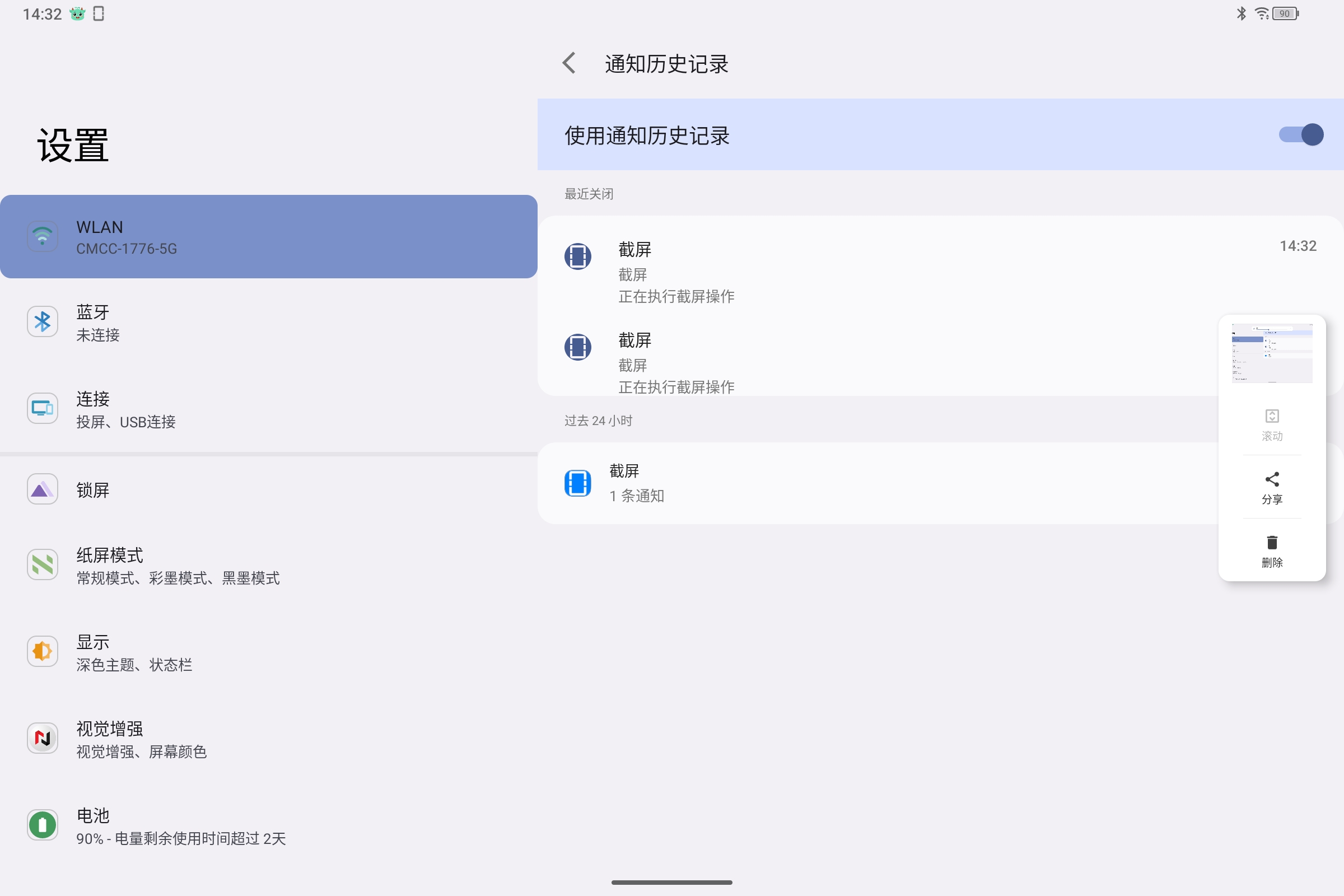 Screenshot_2025-08-22-14-32-21-650.jpg