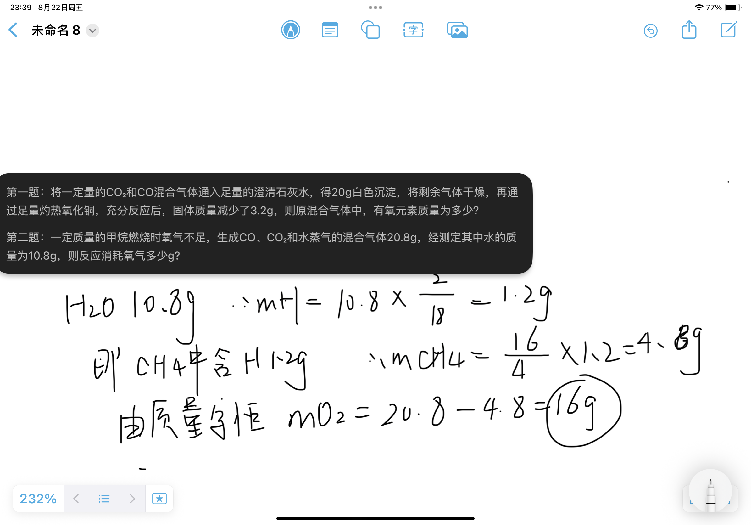 IMG_4342.png