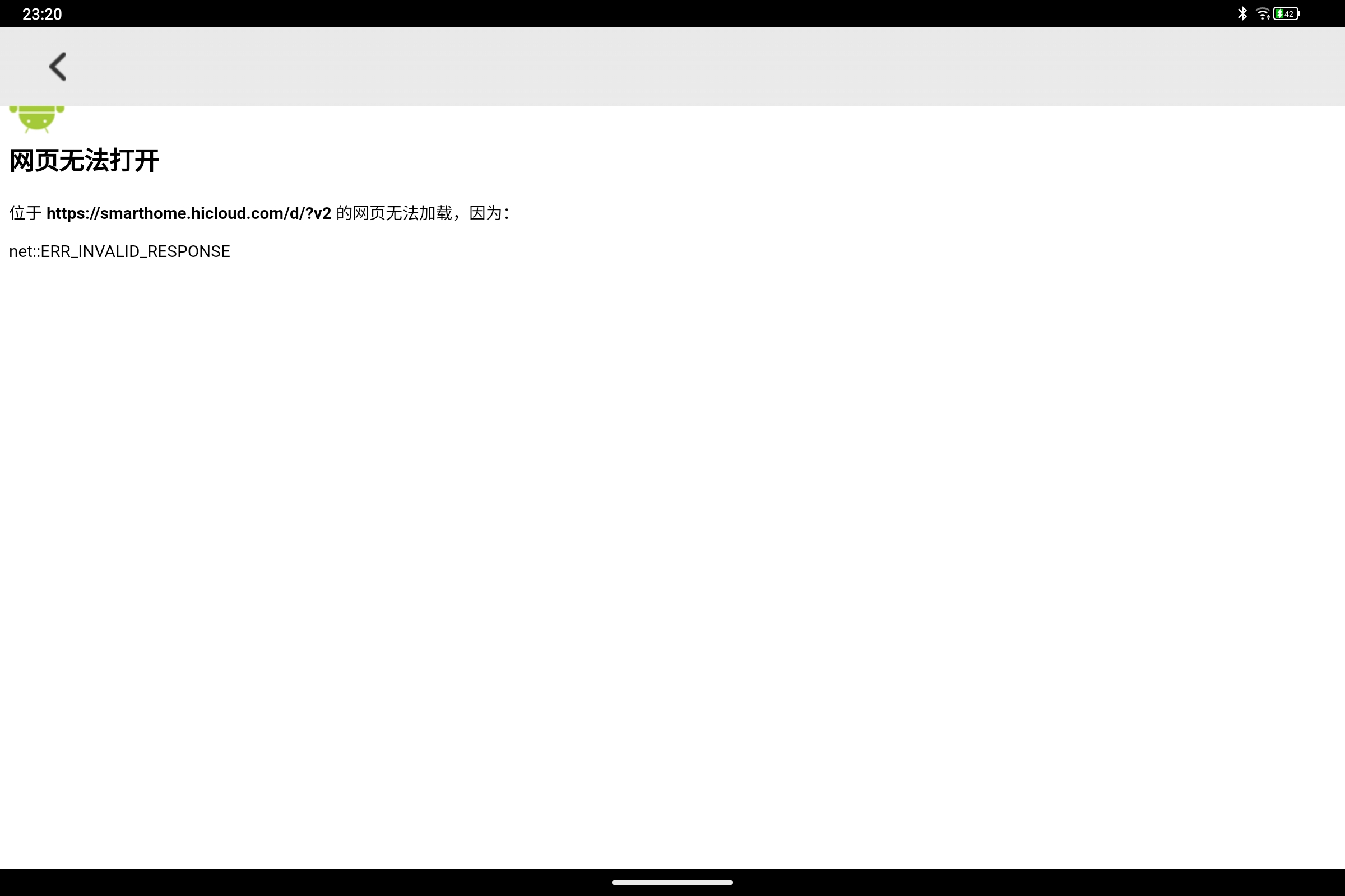 Screenshot_2025-08-22-23-20-11-774.jpg