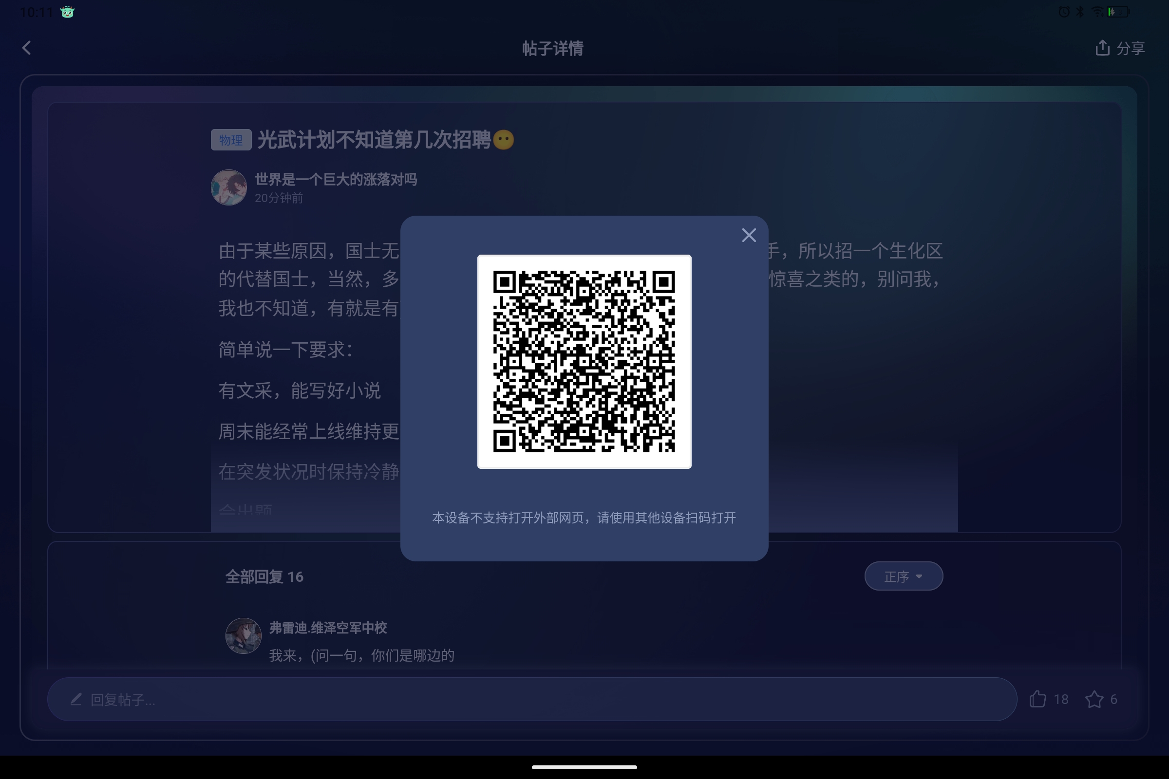 Screenshot_2025-08-22-10-11-11-528.jpg