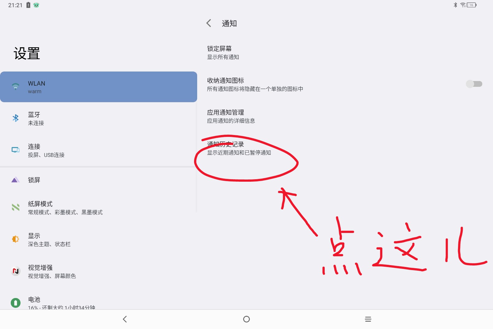 Screenshot_2025-08-03-21-21-25-735_1.jpg