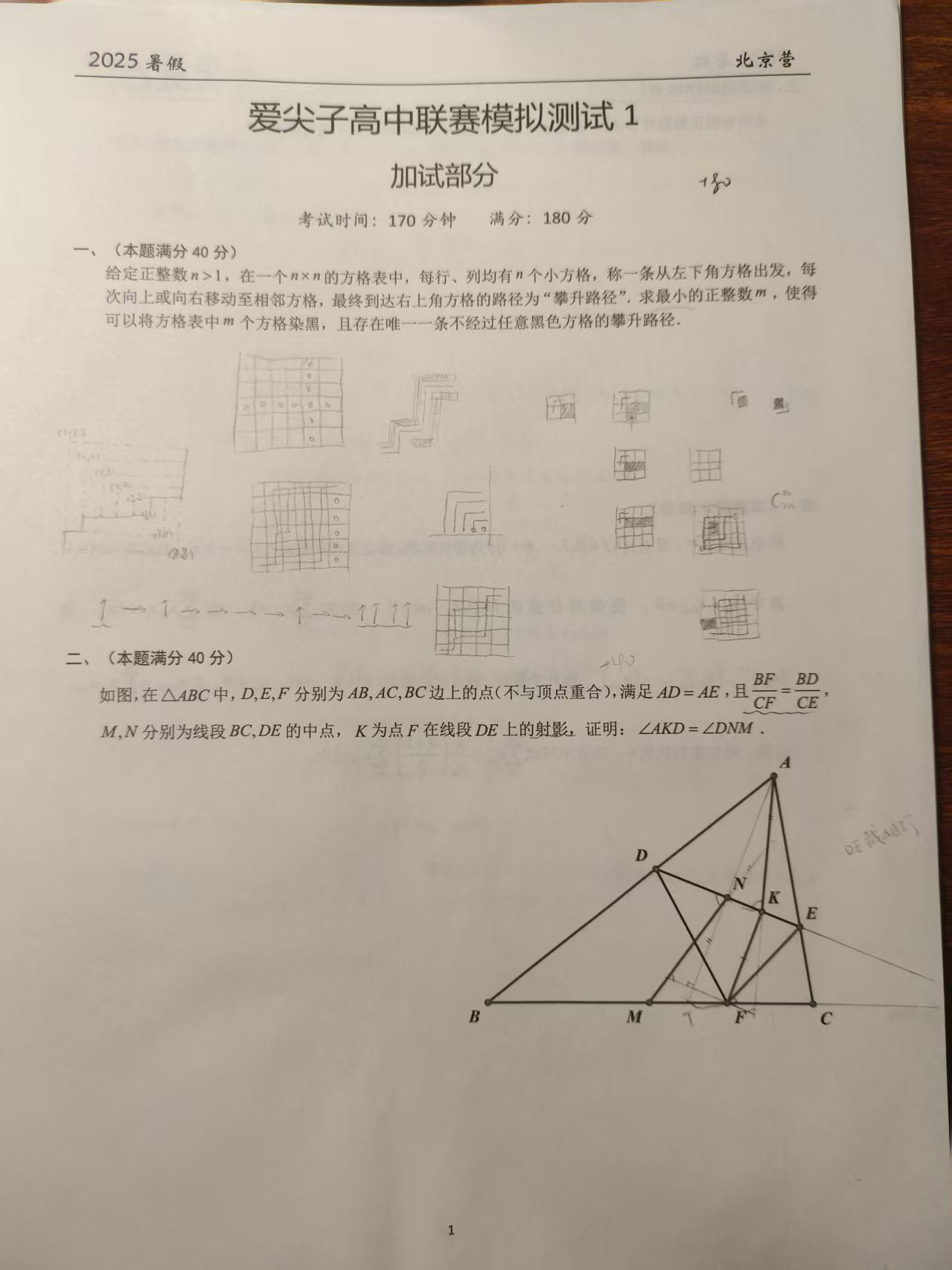 1755877558015.jpg