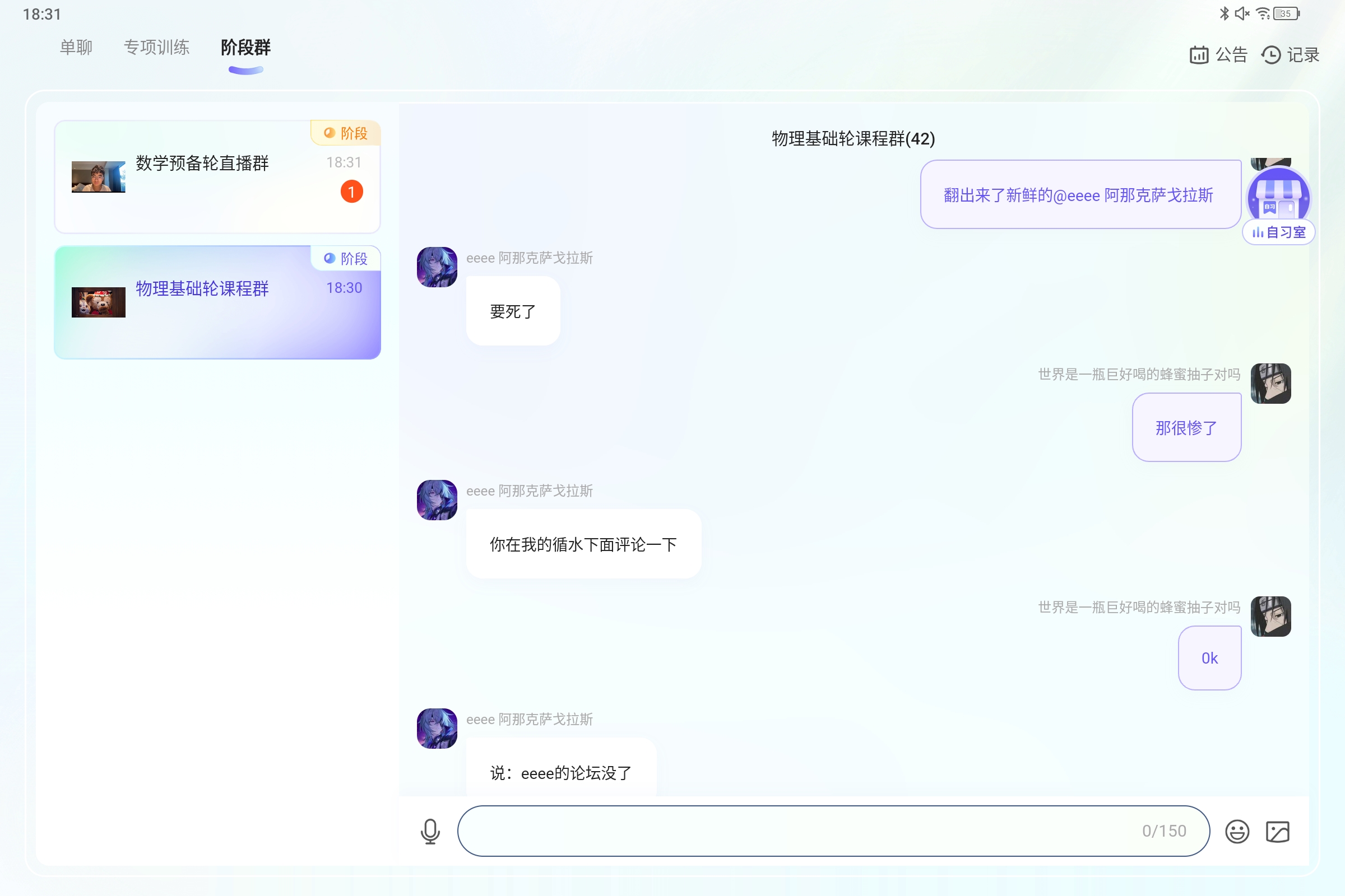 Screenshot_2025-08-22-18-31-54-101.jpg