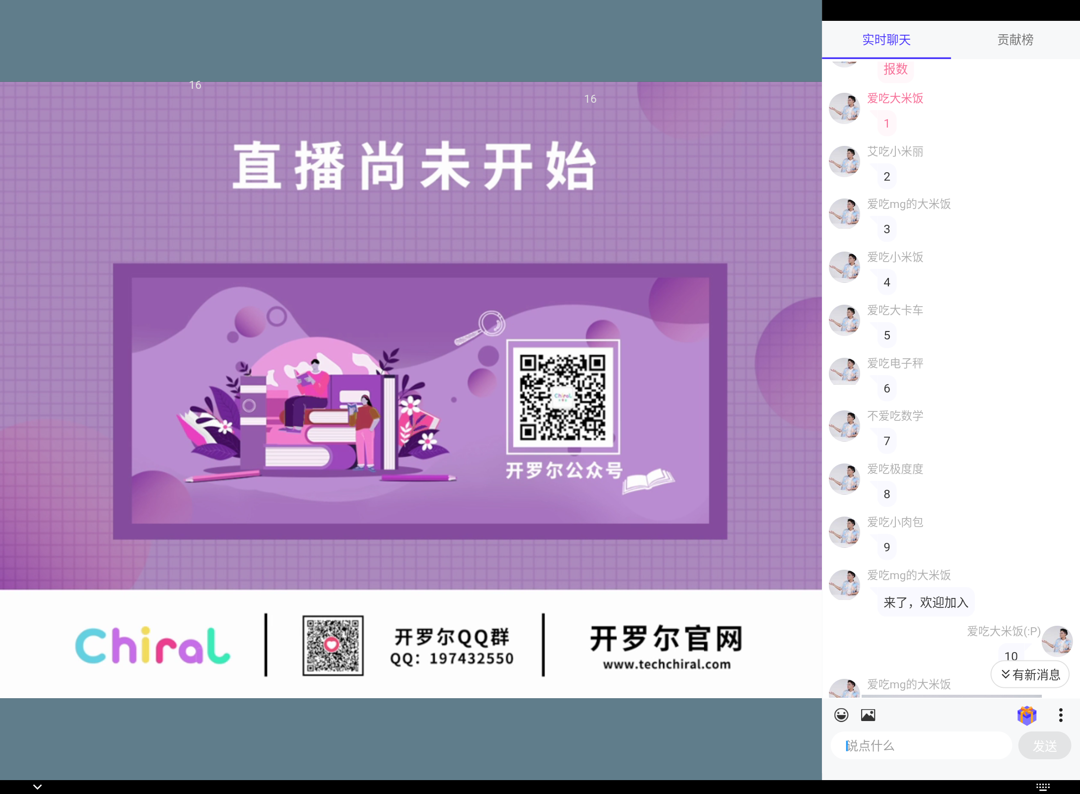 Screenshot_20250822-135631.png