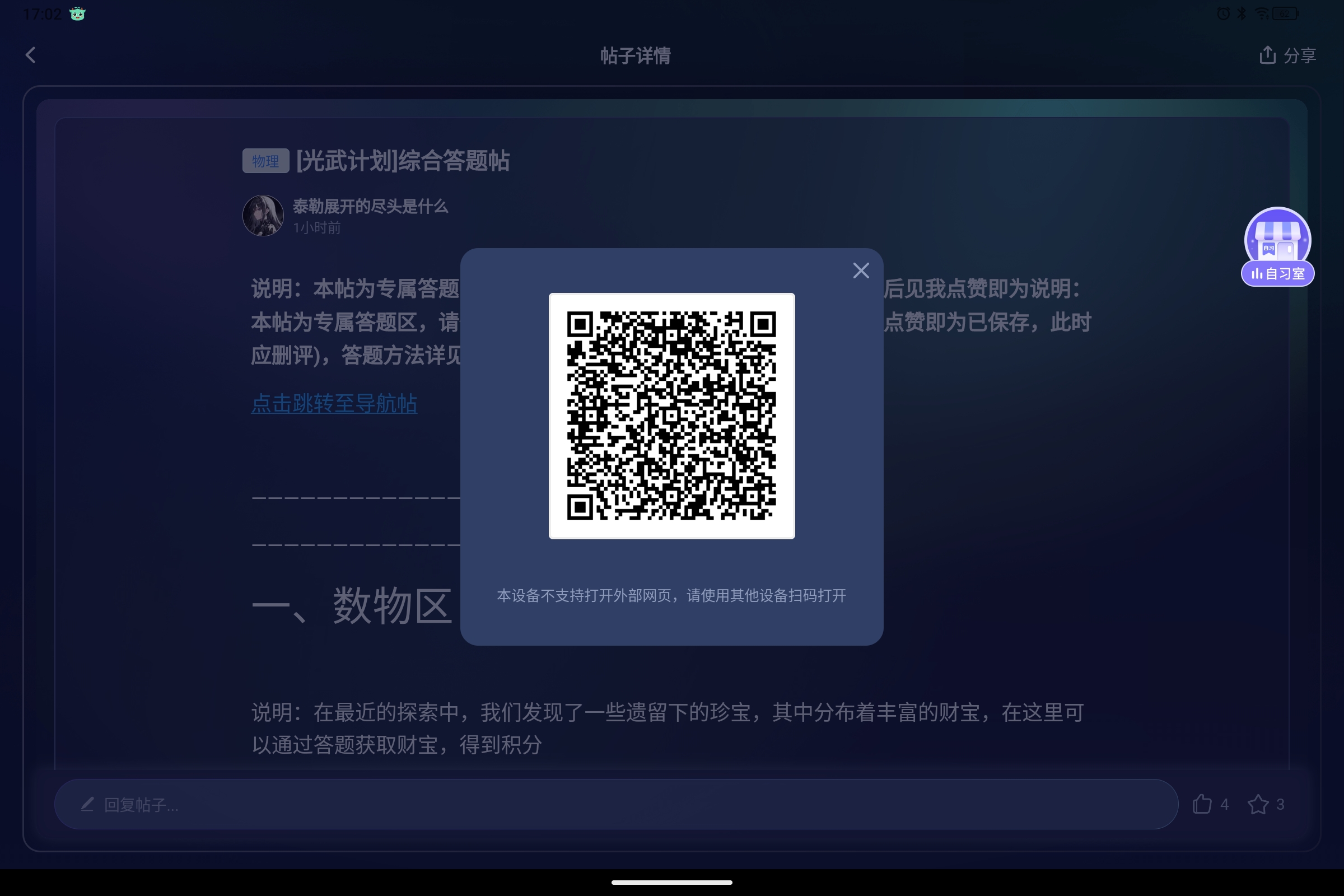 Screenshot_2025-08-22-17-02-22-562.jpg