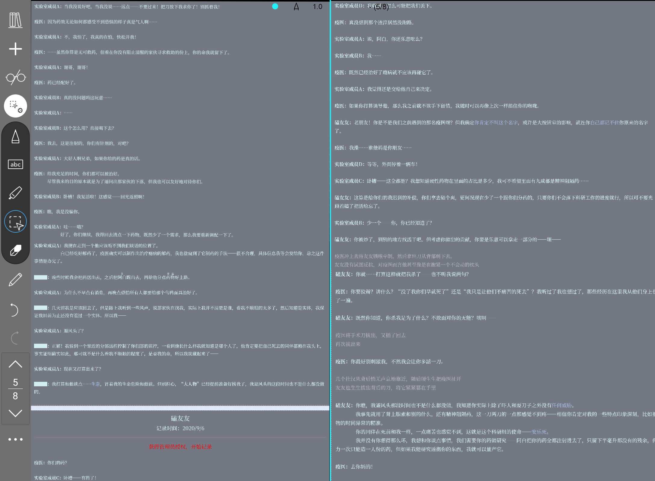 Screenshot_20250822-221200.png