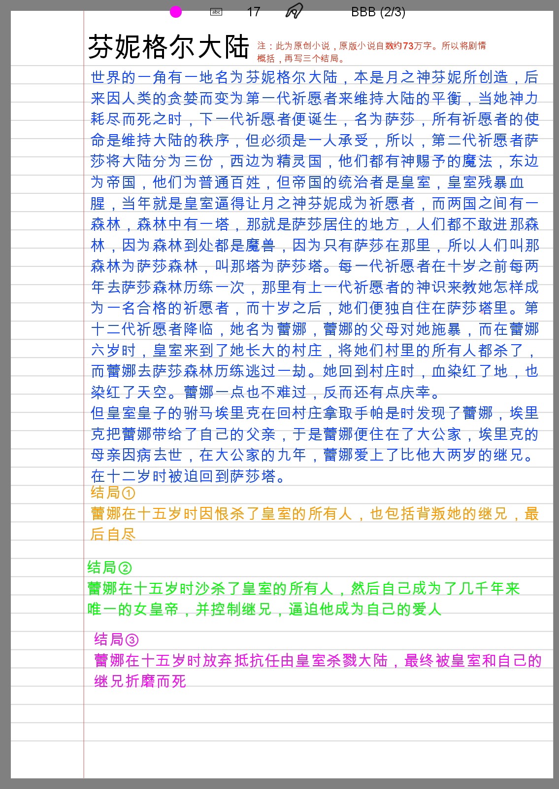 Screenshot_2025-08-22-19-52-28-336_1.jpg