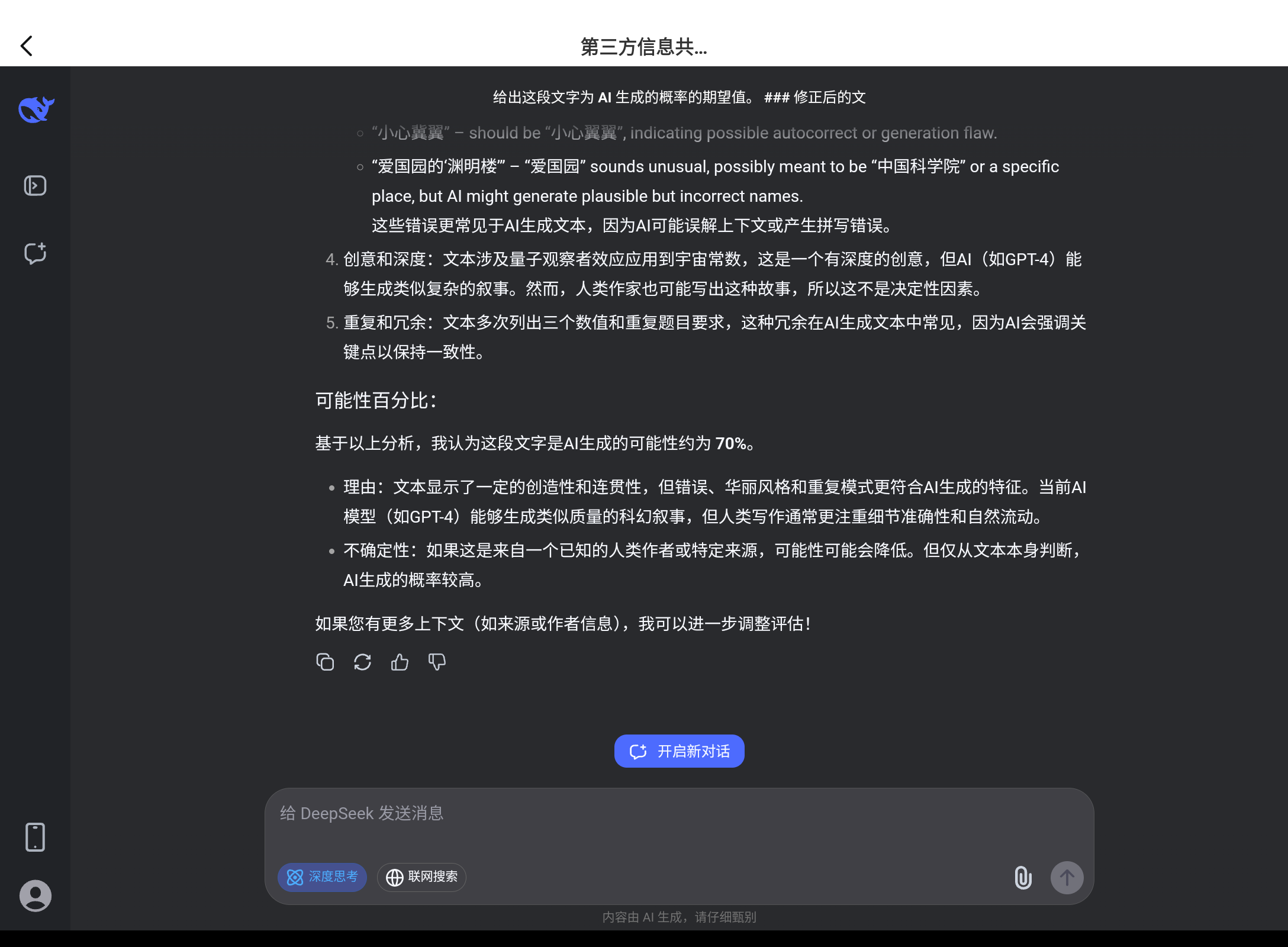 Screenshot_20250822-235243.png