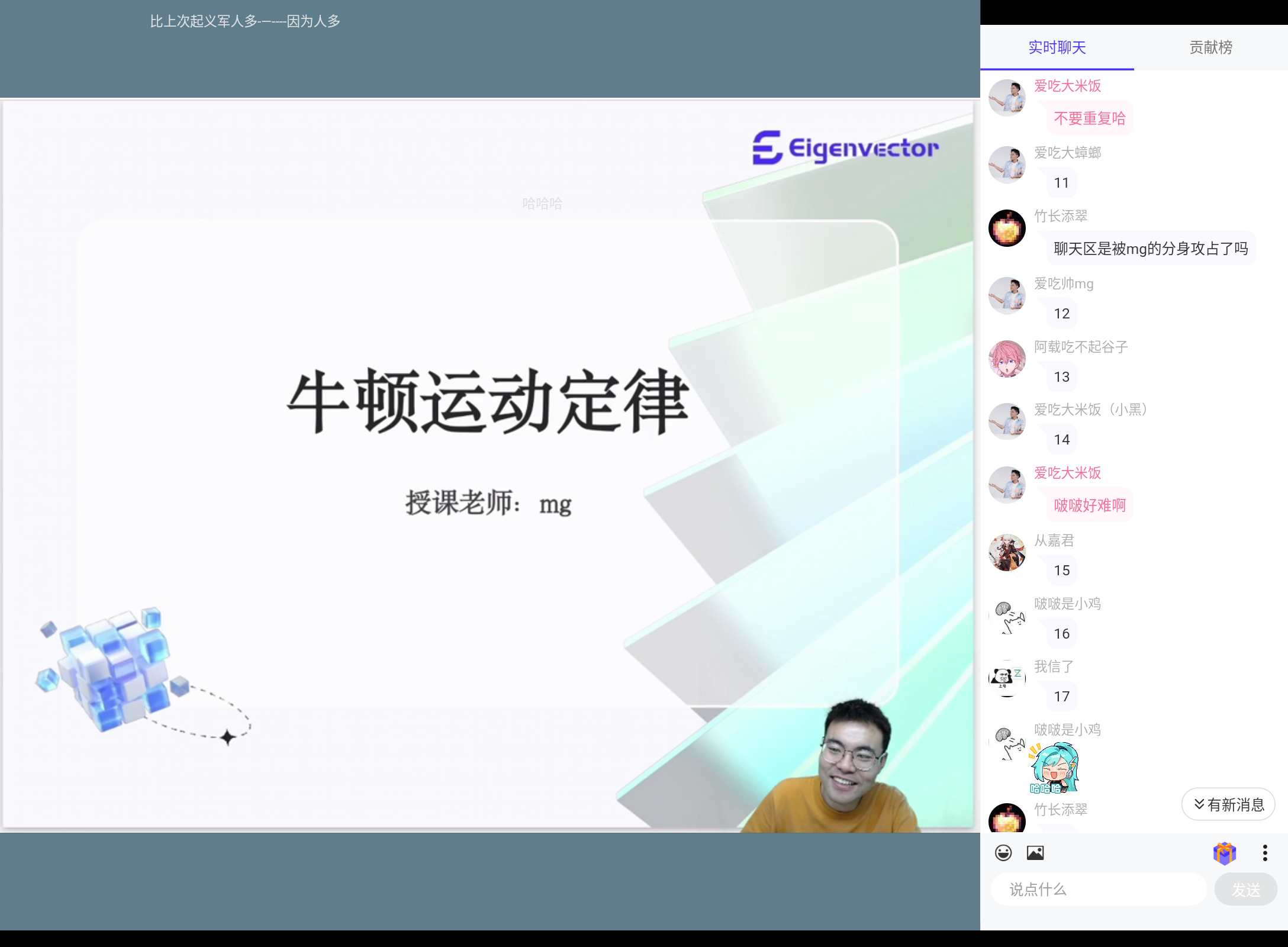 Screenshot_20250822-135748.png