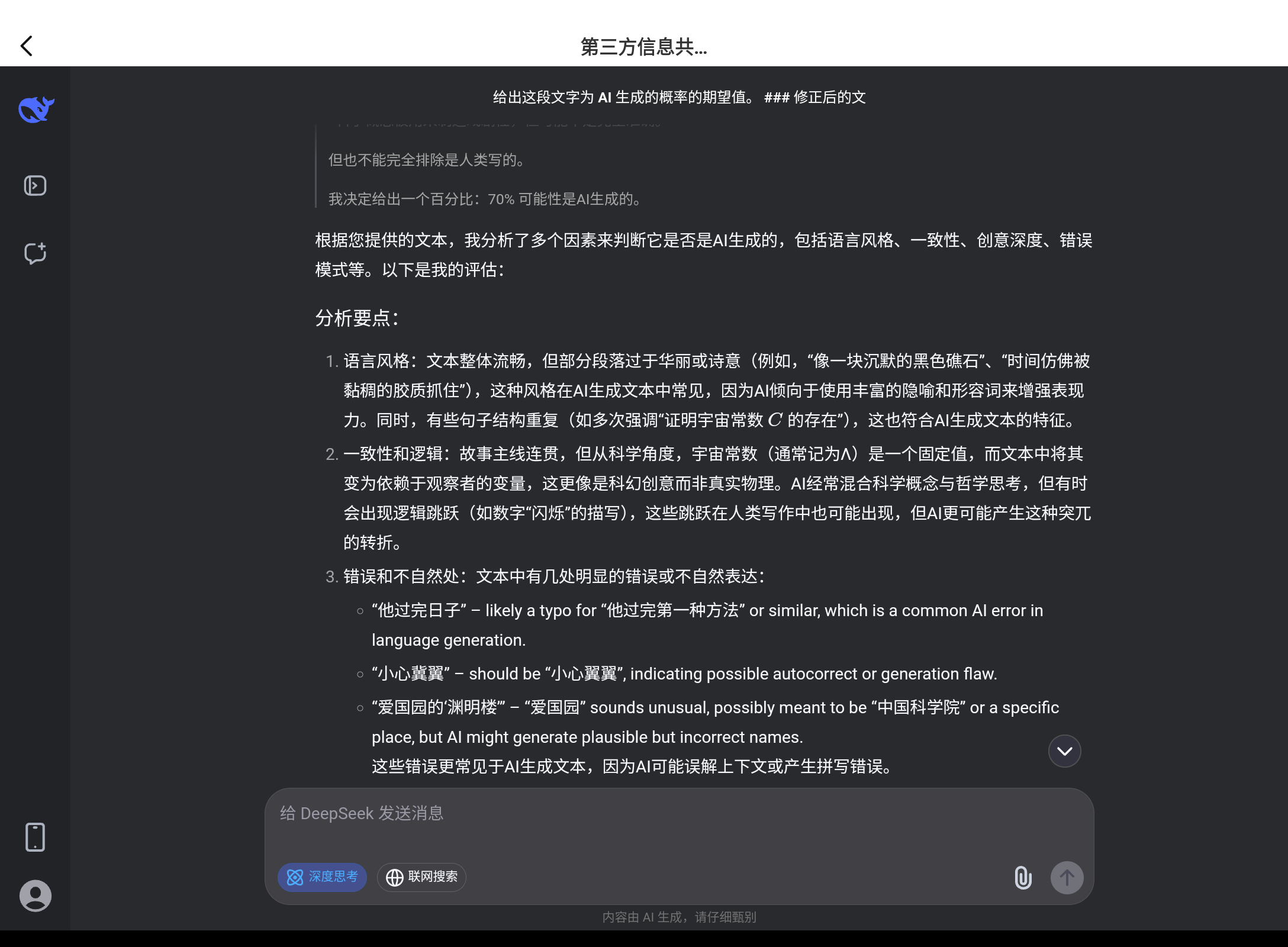 Screenshot_20250822-235238.png