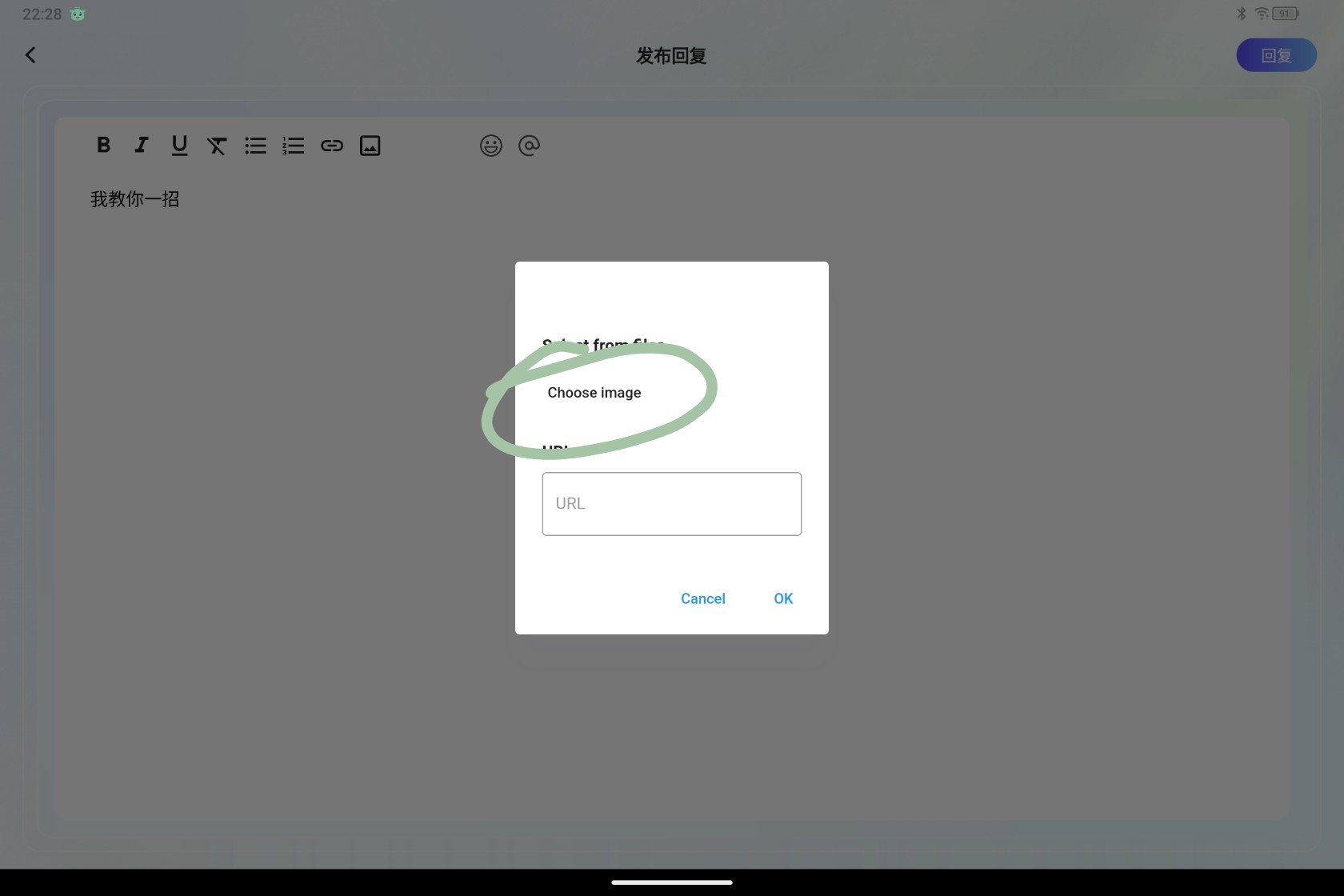 Screenshot_2025-08-22-22-28-56-009_1.jpg