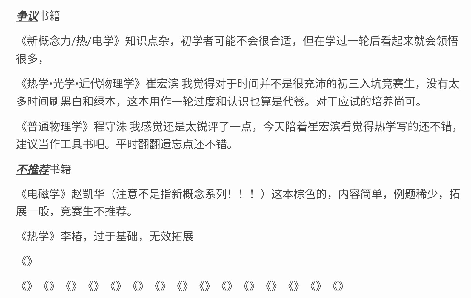 Screenshot_2025-08-22-23-21-55-202.jpg