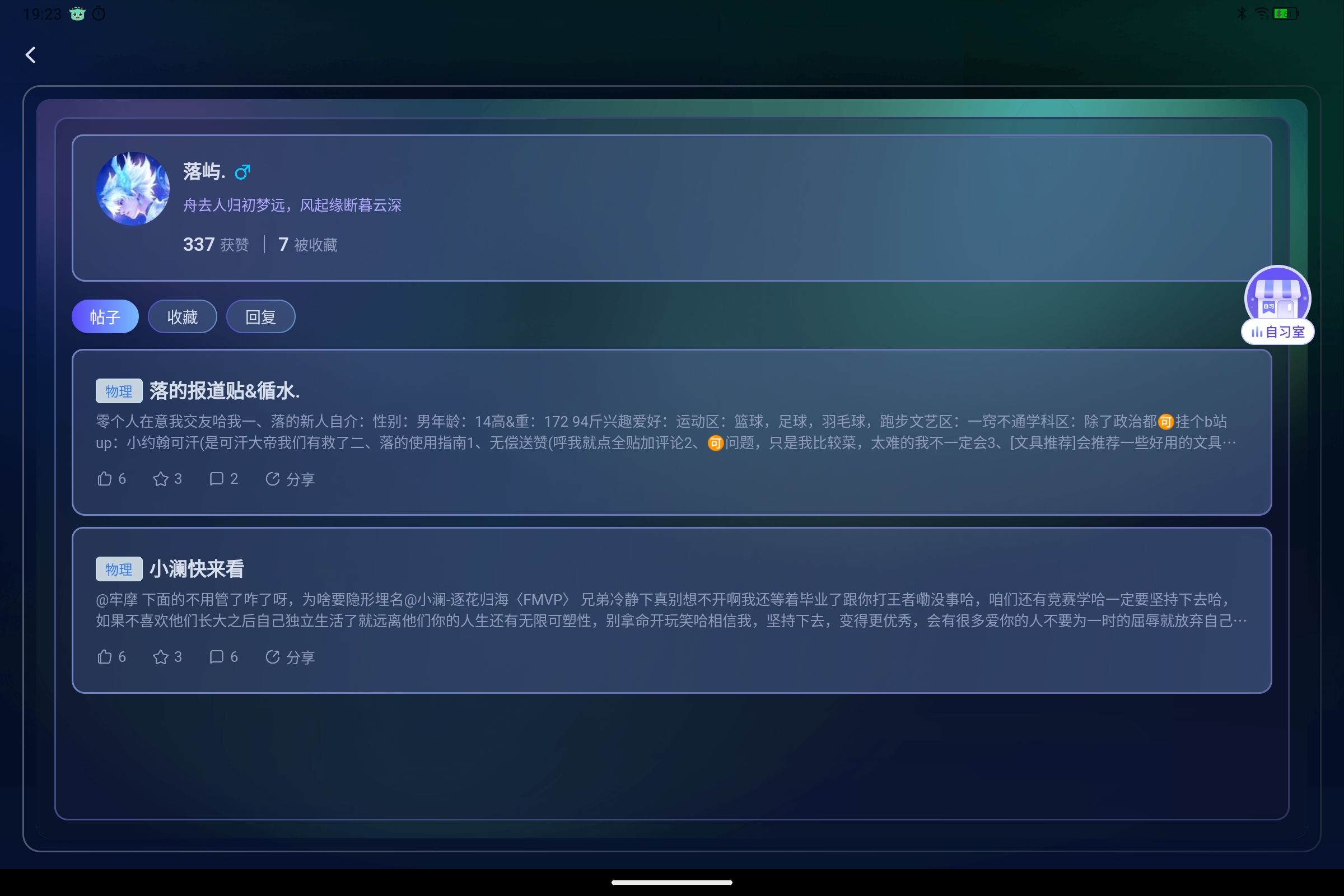 Screenshot_2025-08-22-19-23-53-373.jpg