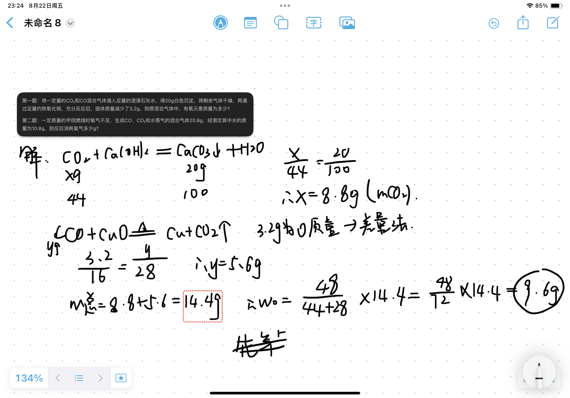 IMG_4341.png