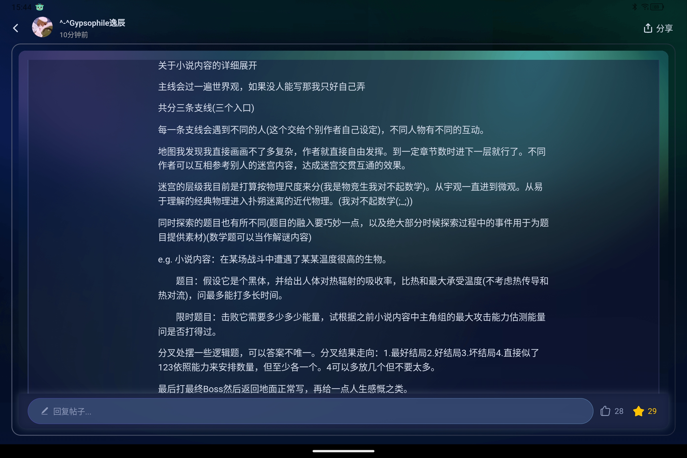 Screenshot_2025-08-22-15-44-35-580.jpg