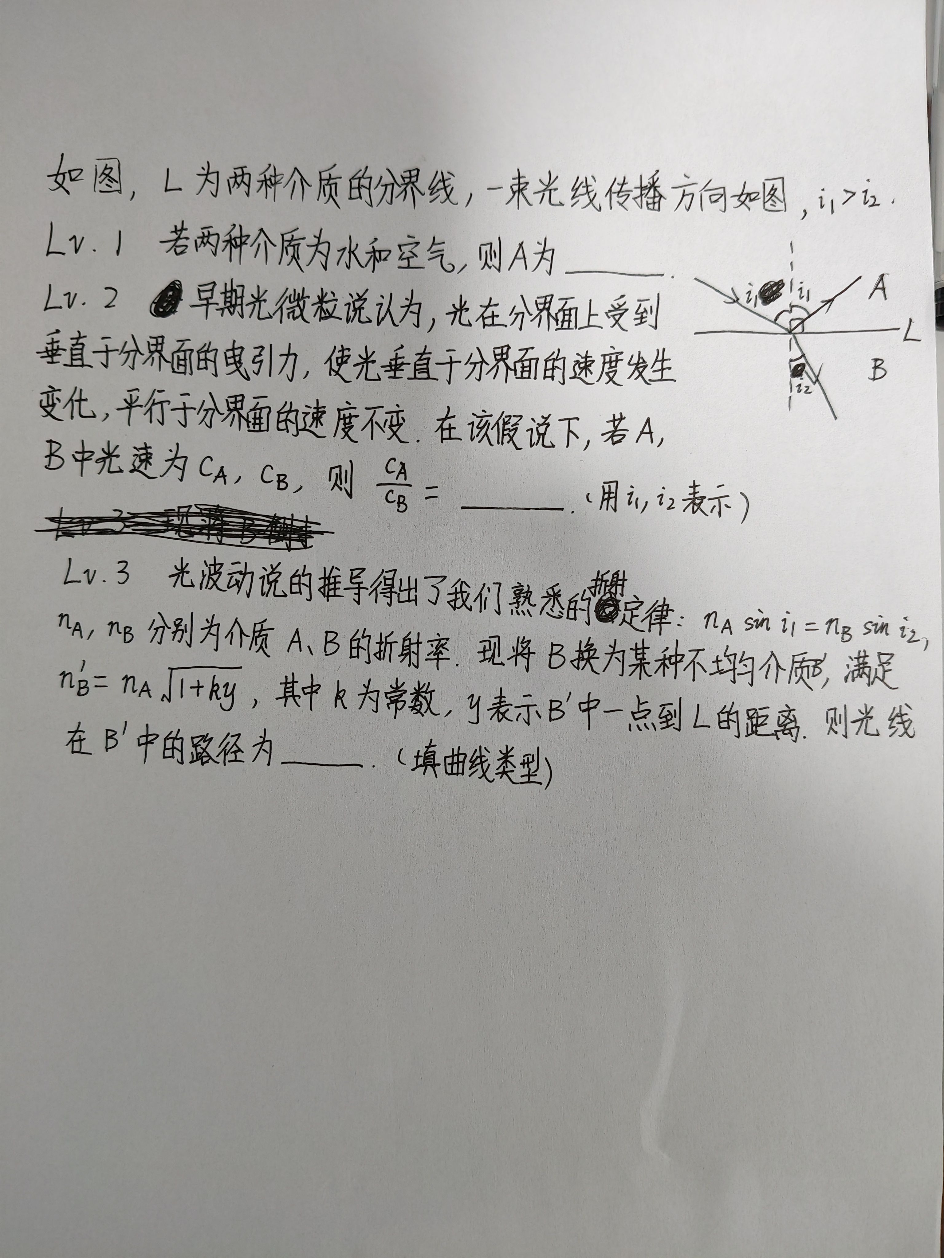 1755845565351.jpg