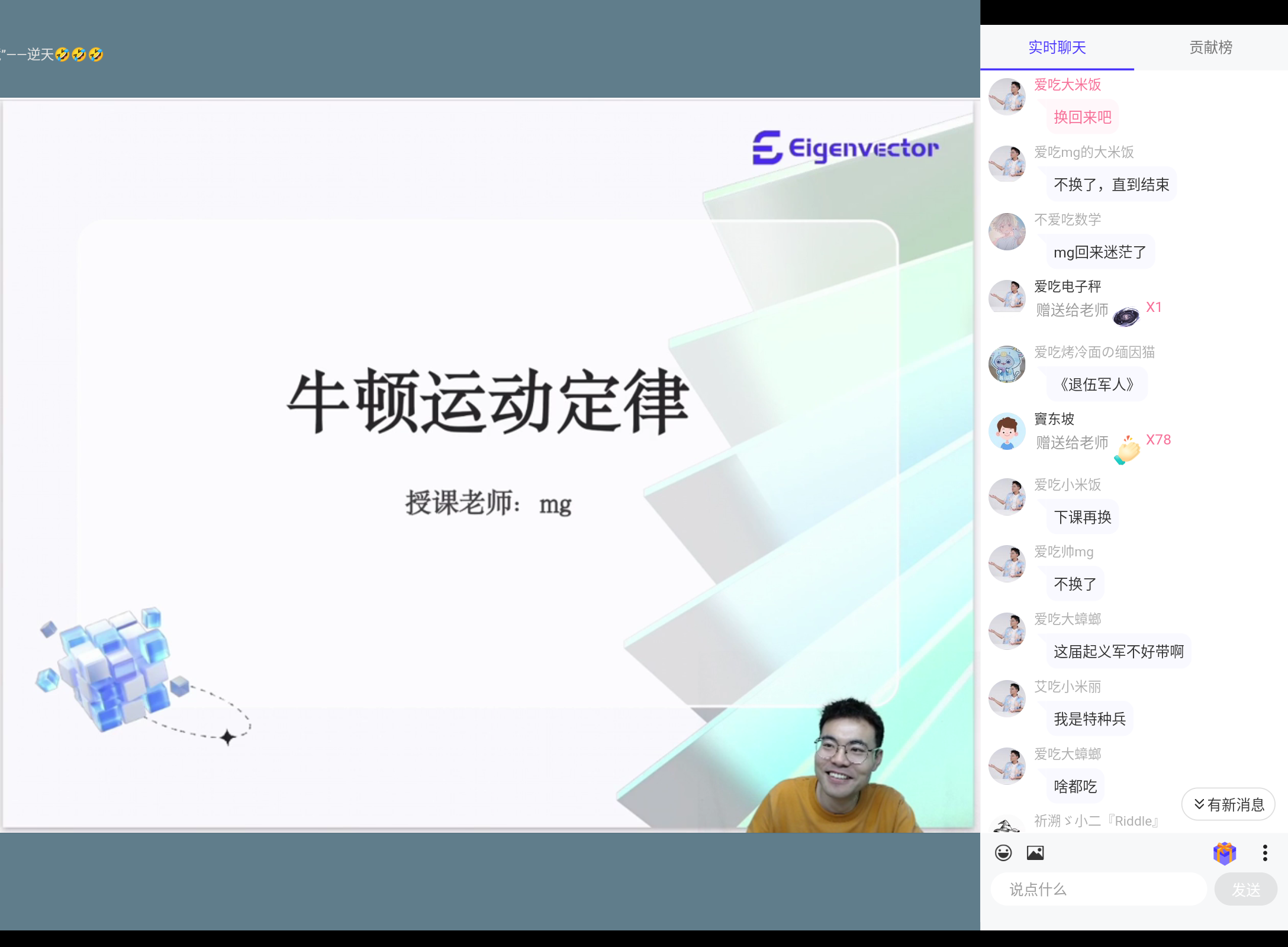 Screenshot_20250822-135943.png