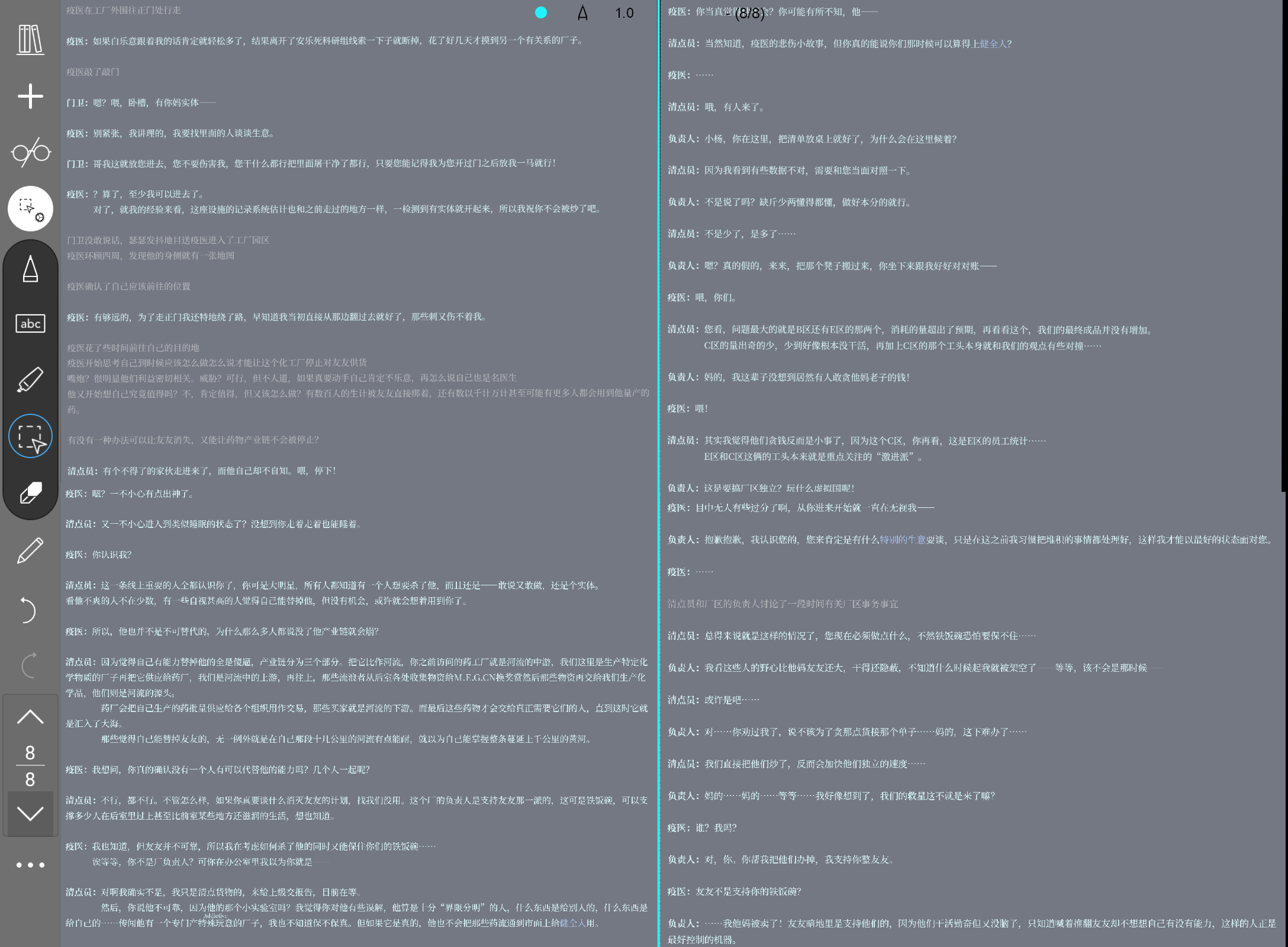 Screenshot_20250822-221210.png