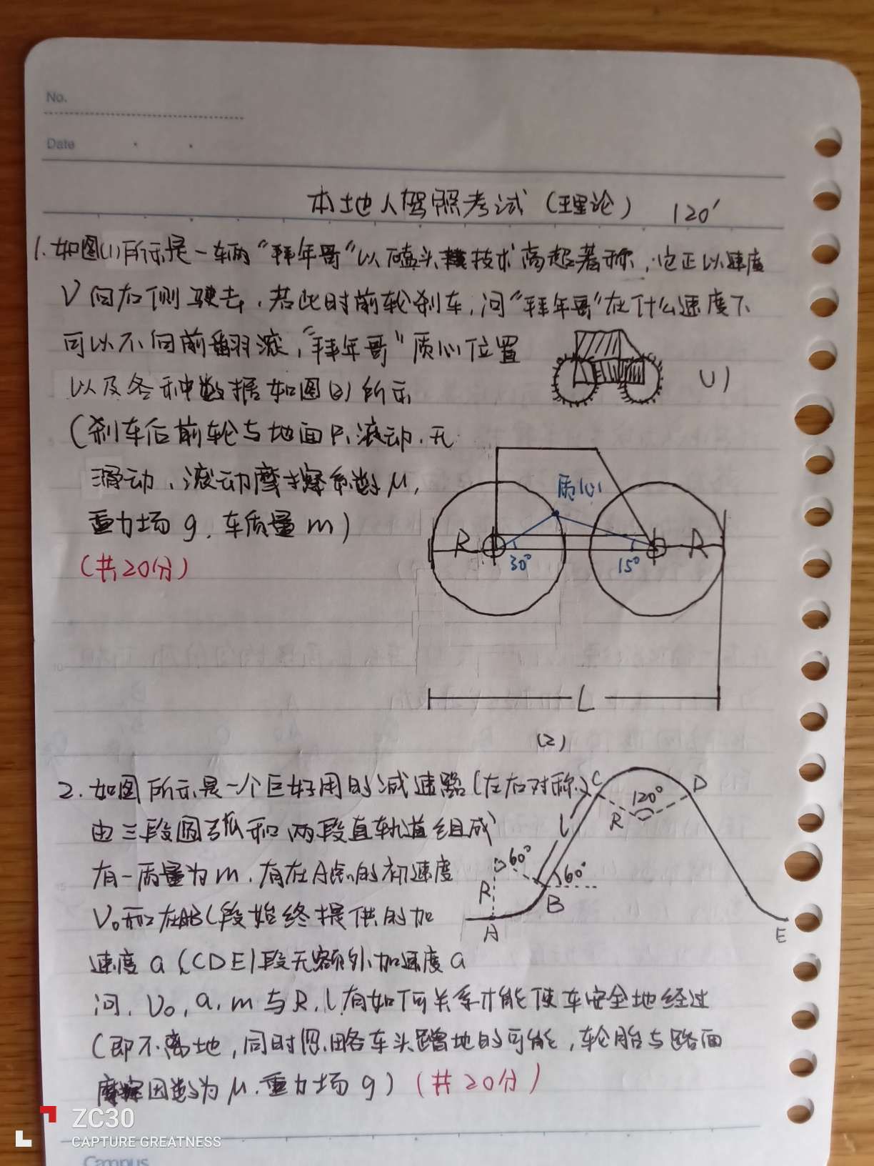1755850707061.jpg