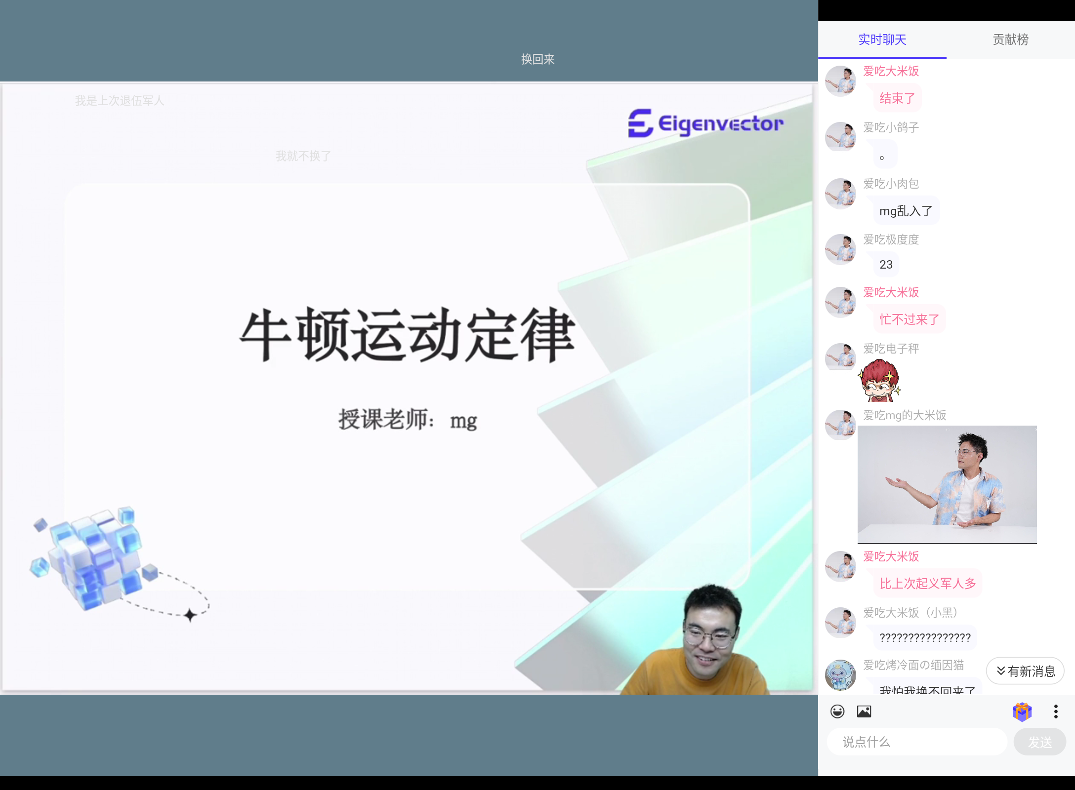 Screenshot_20250822-135804.png