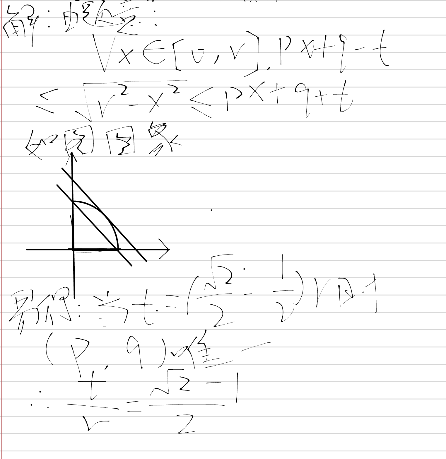Screenshot_2025-08-22-06-54-15-050.jpg