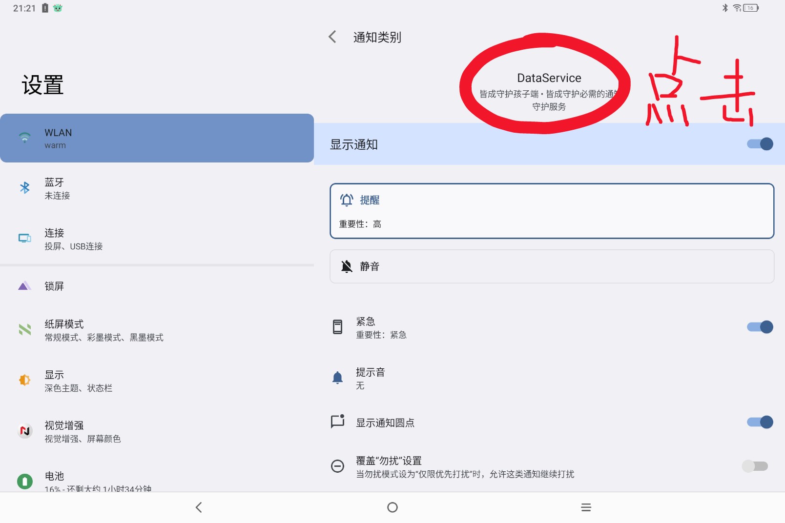 Screenshot_2025-08-03-21-21-53-682_1.jpg