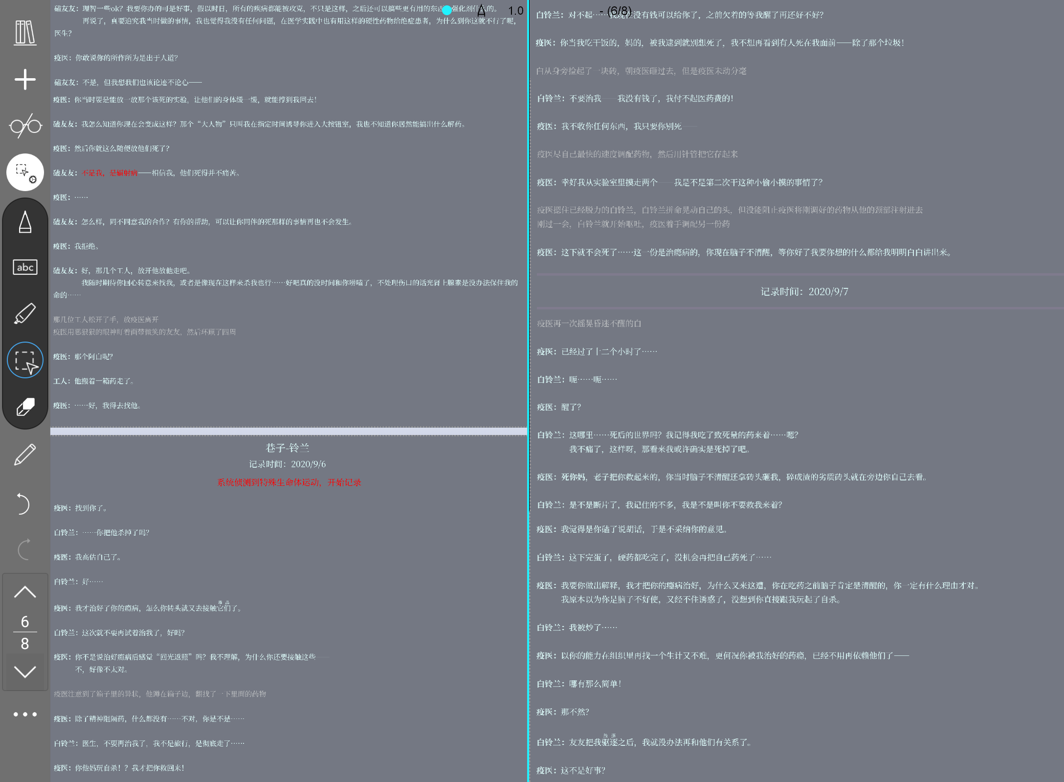 Screenshot_20250822-221203.png