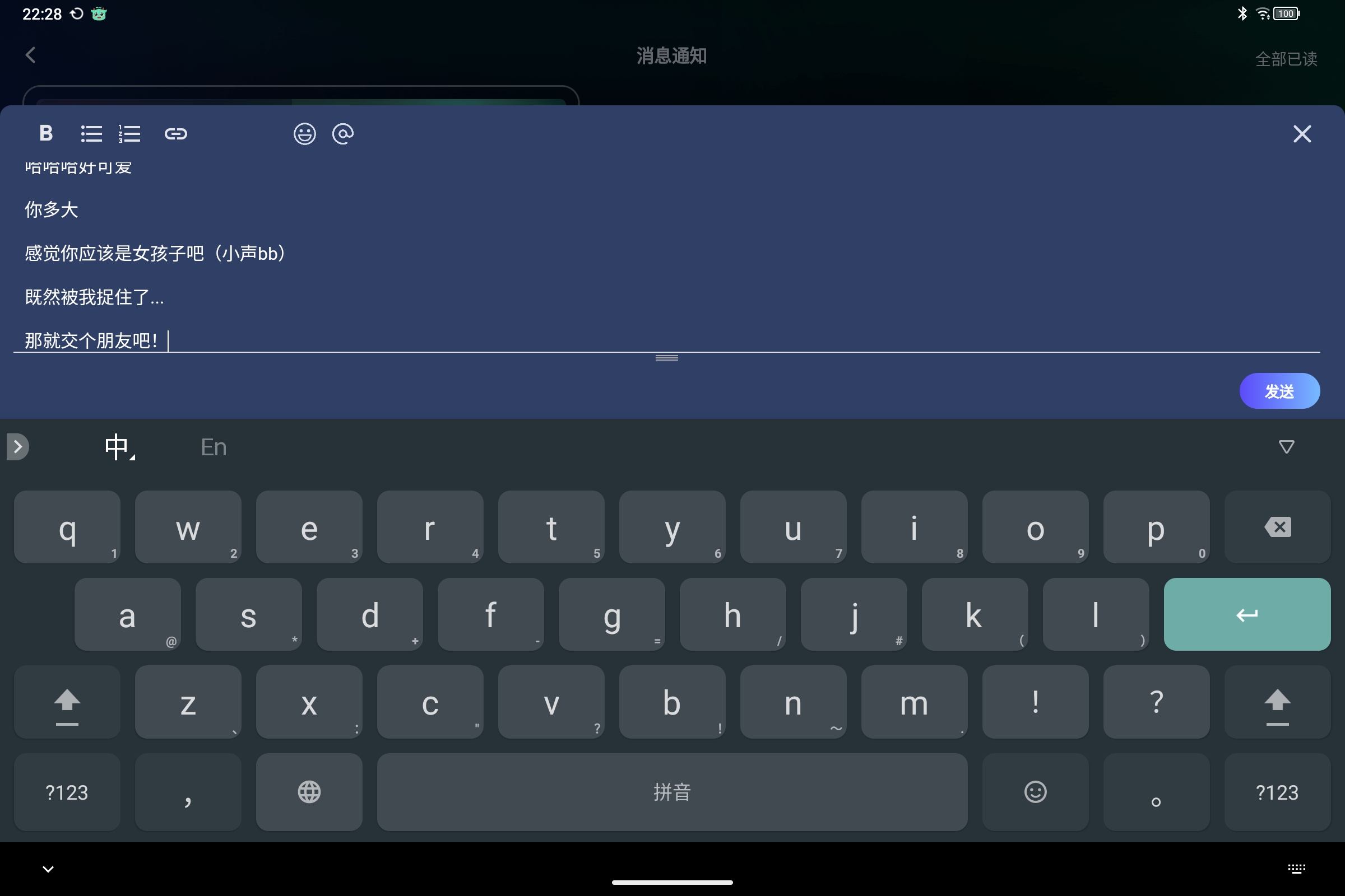 Screenshot_2025-08-22-22-28-54-156.jpg