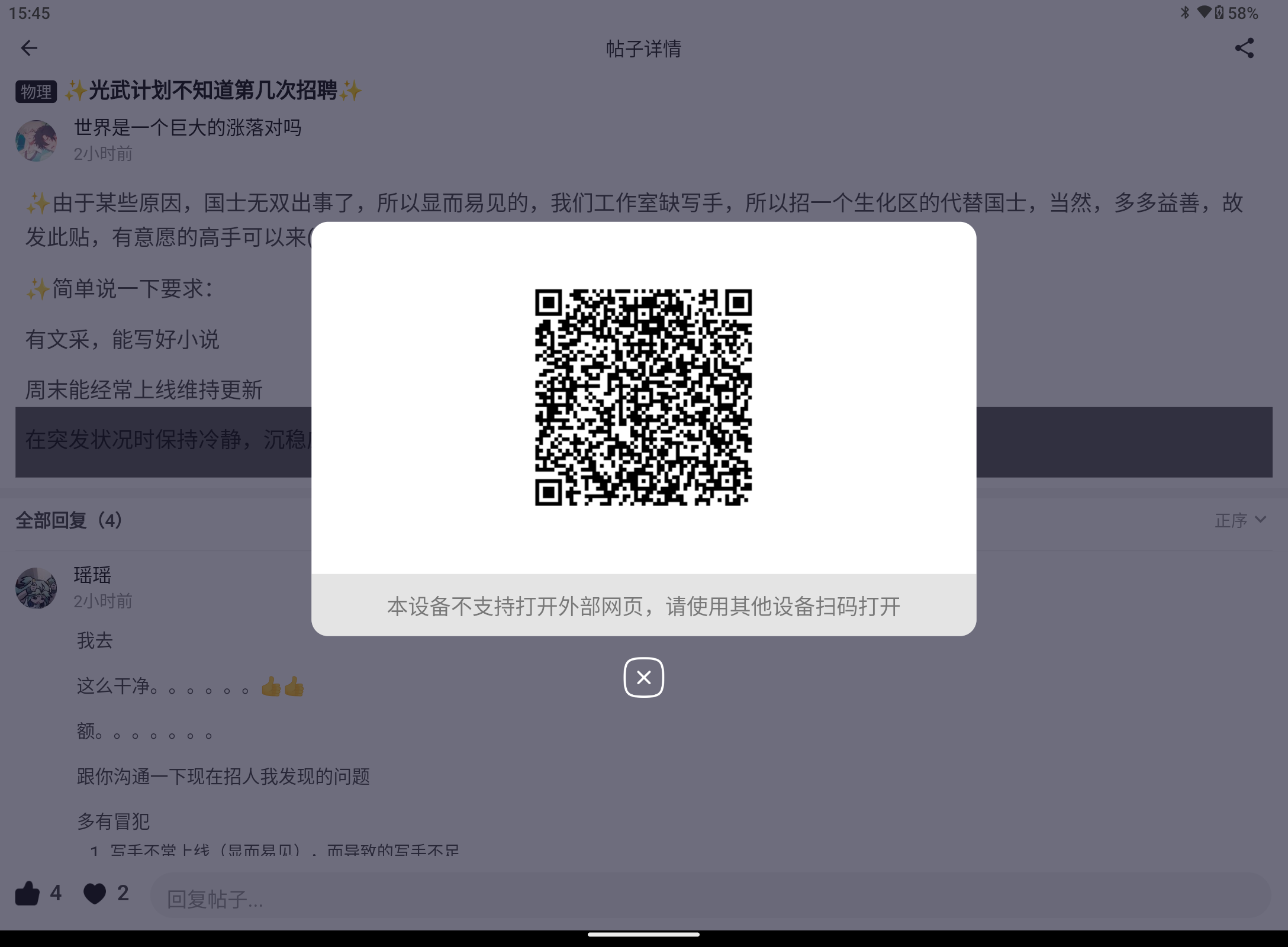 Screenshot_20250822-154547.png