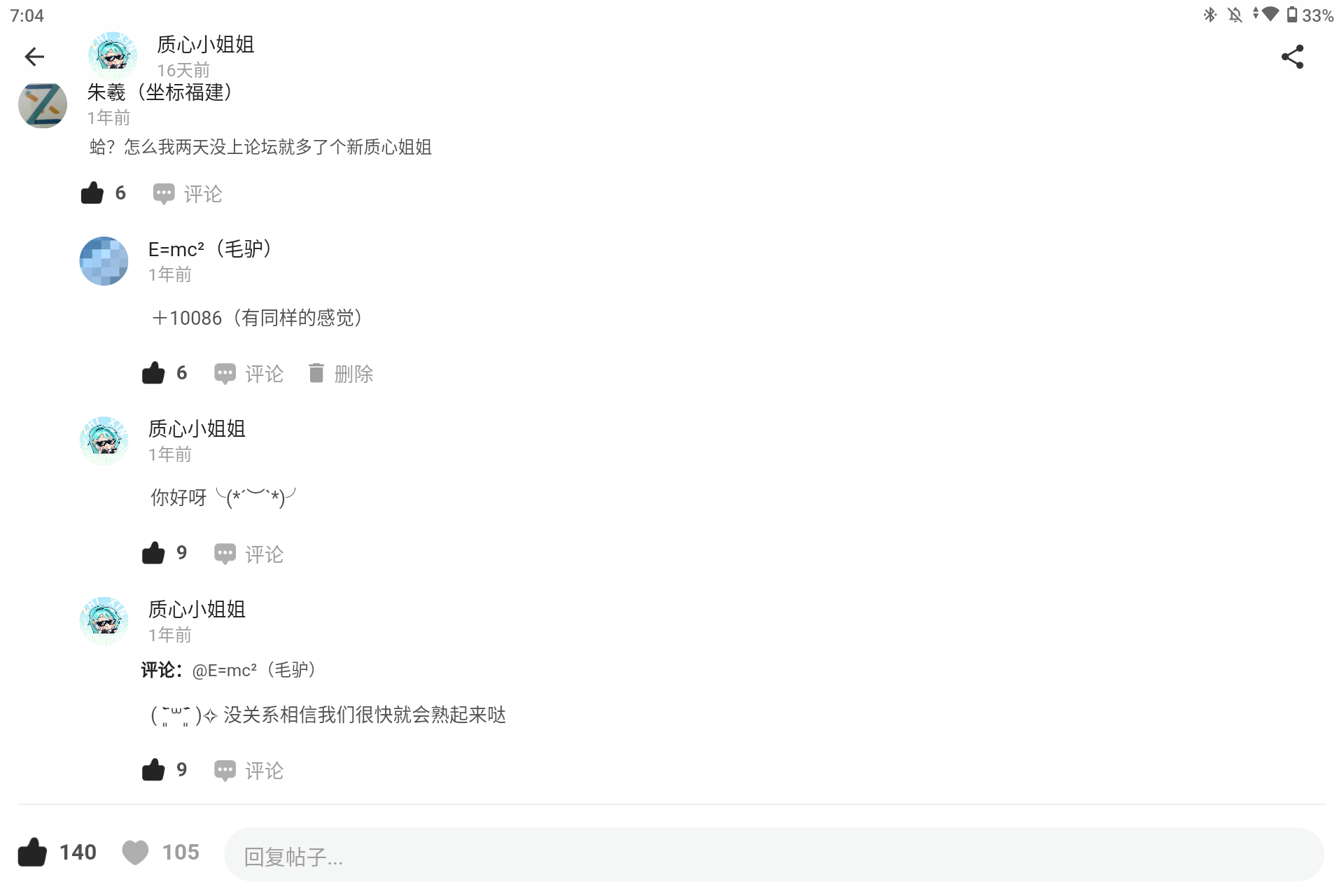 Screenshot_20250822-190412.png