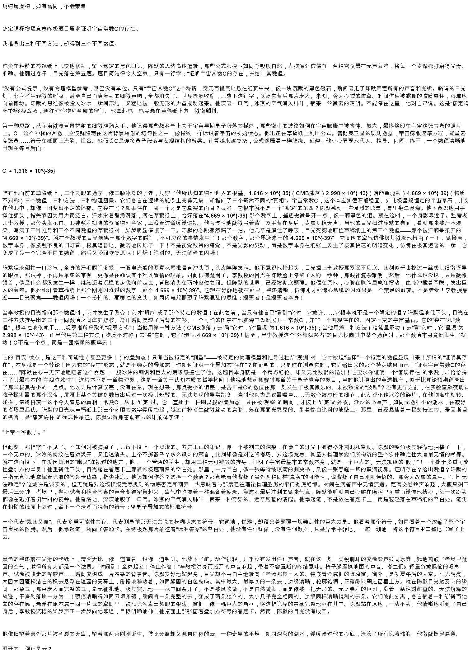 IMG_20250822_183246.png