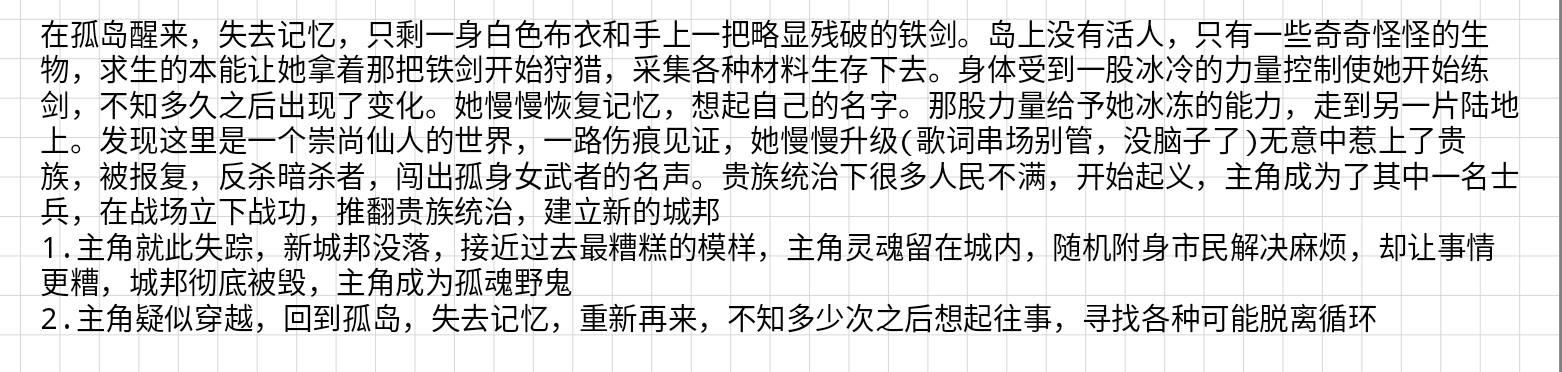 Screenshot_2025-08-22-15-02-37-924.jpg
