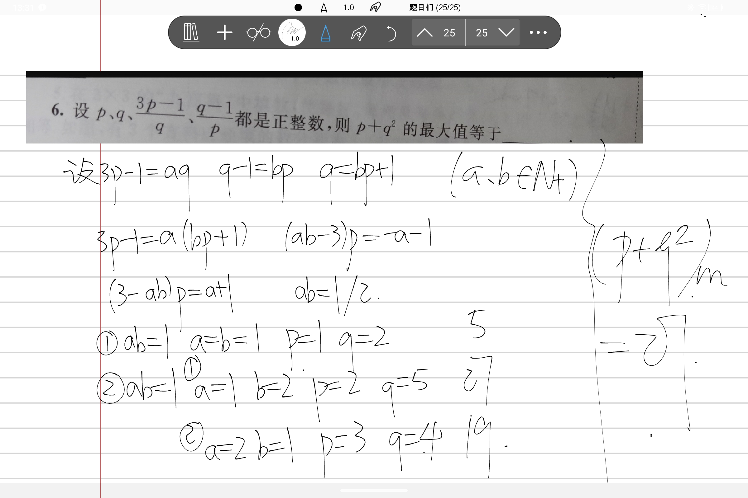Screenshot_2025-08-23-13-31-16-062.jpg